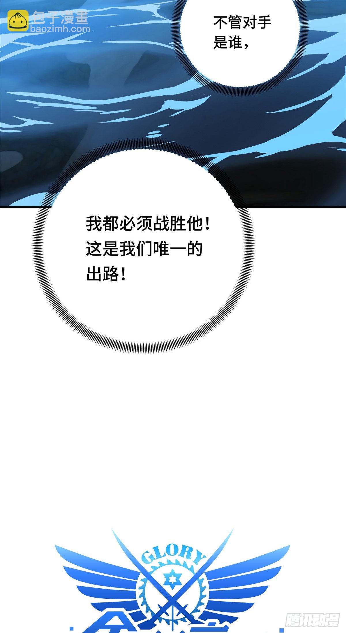 13 人去也VS君莫笑(1/2)-第13话