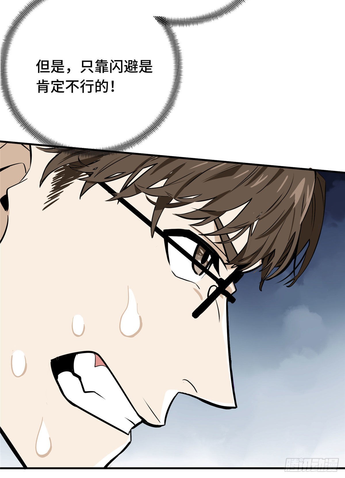 13 人去也VS君莫笑(1/2)-第13话