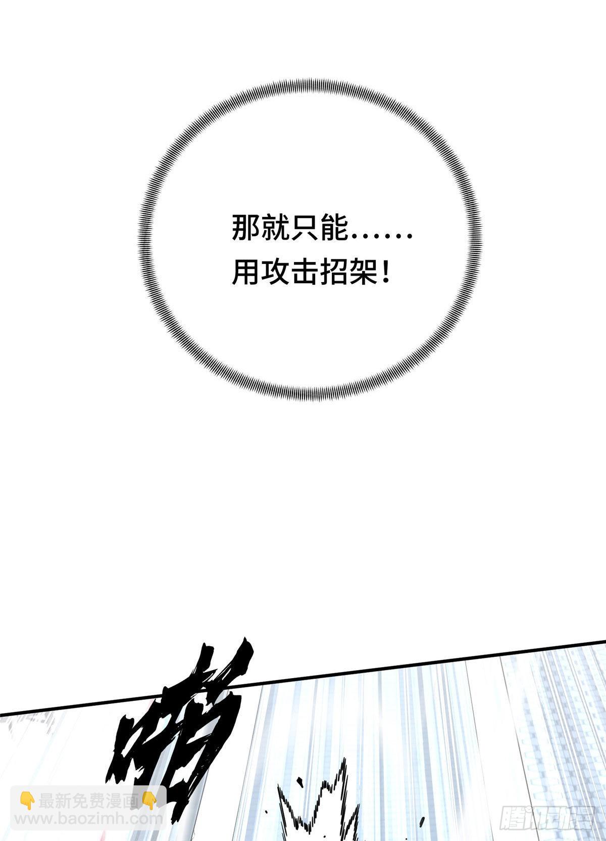 13 人去也VS君莫笑(1/2)-第13话