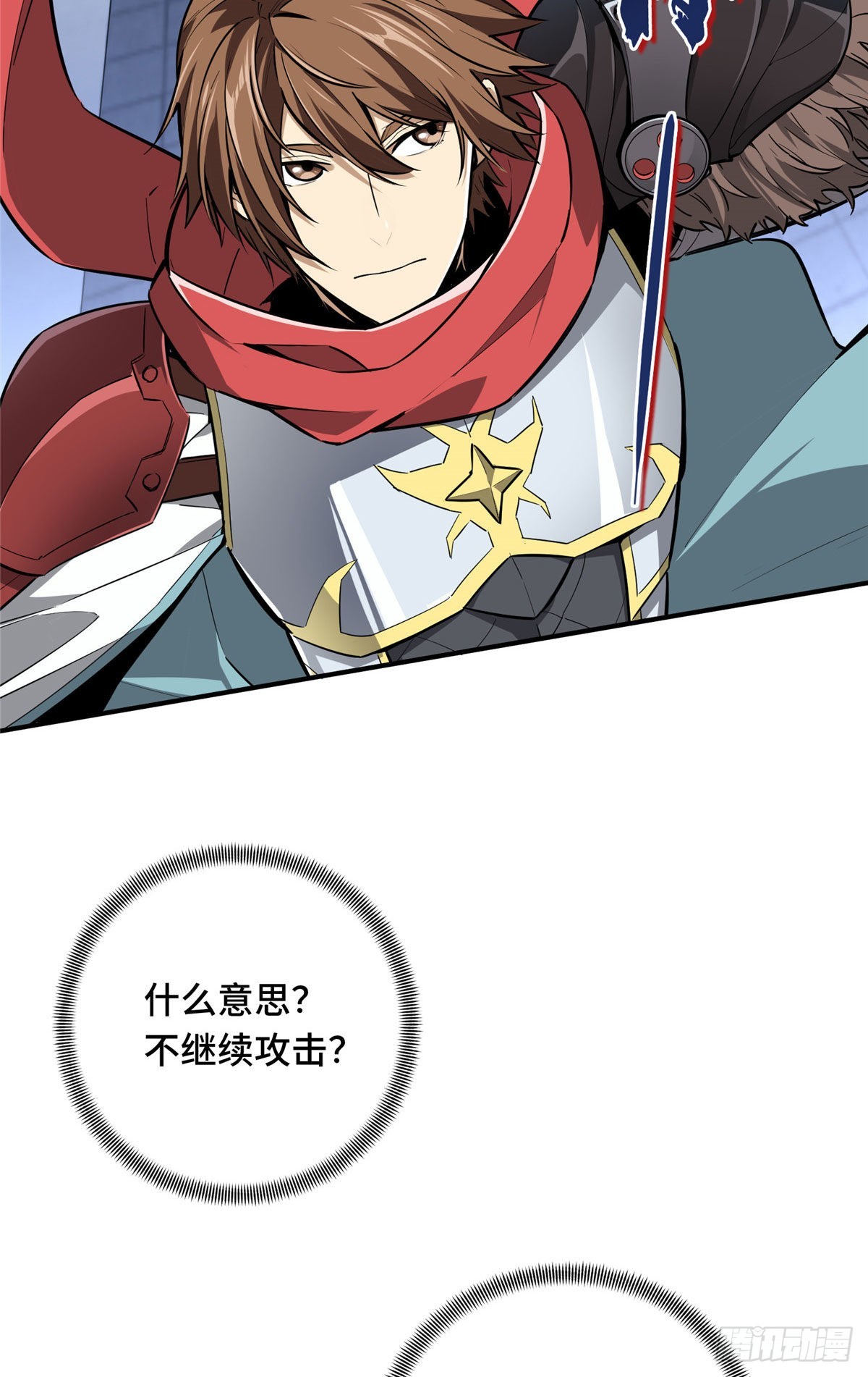 13 人去也VS君莫笑(1/2)-第13话