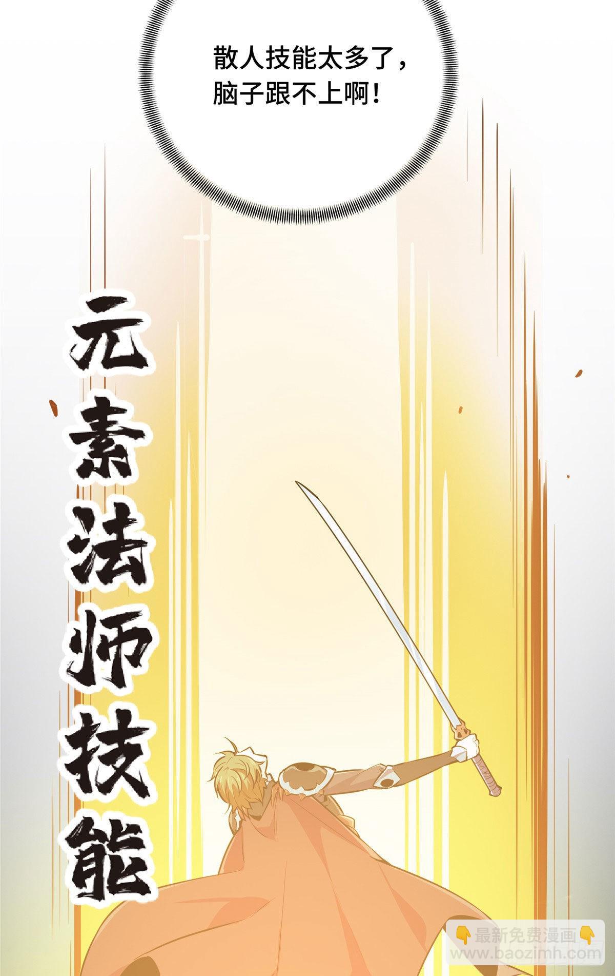 13 人去也VS君莫笑(1/2)-第13话