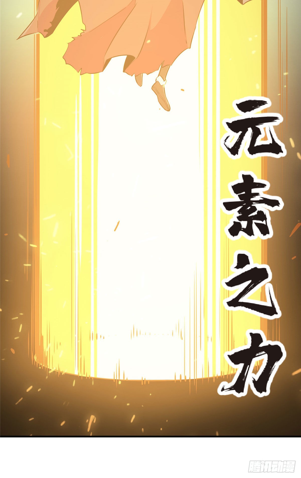 13 人去也VS君莫笑(1/2)-第13话