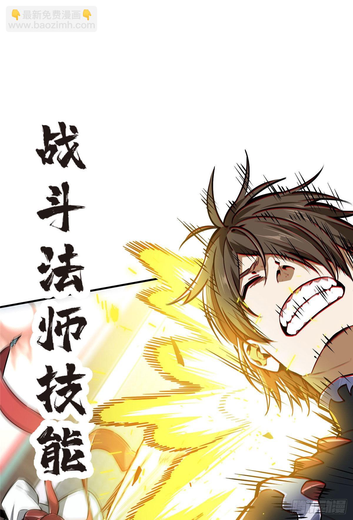 13 人去也VS君莫笑(1/2)-第13话