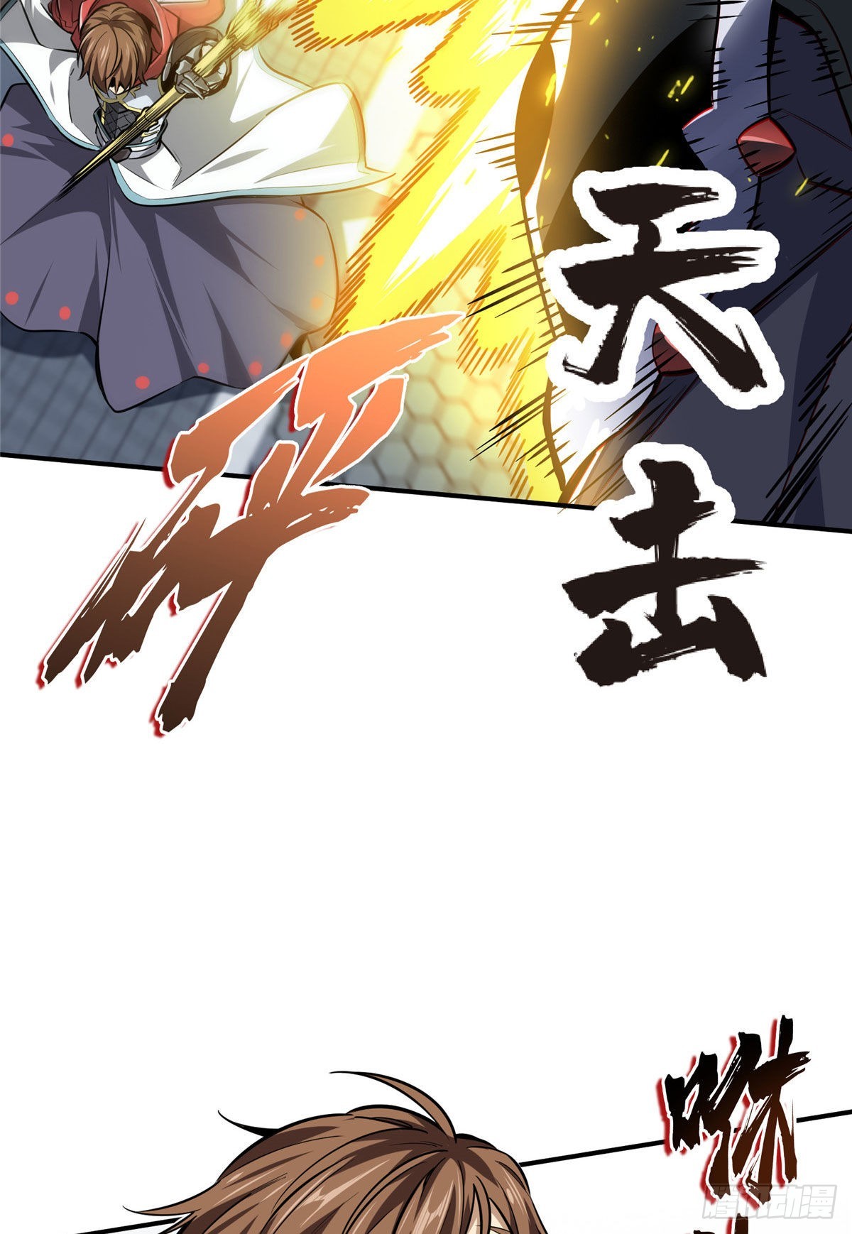 13 人去也VS君莫笑(1/2)-第13话