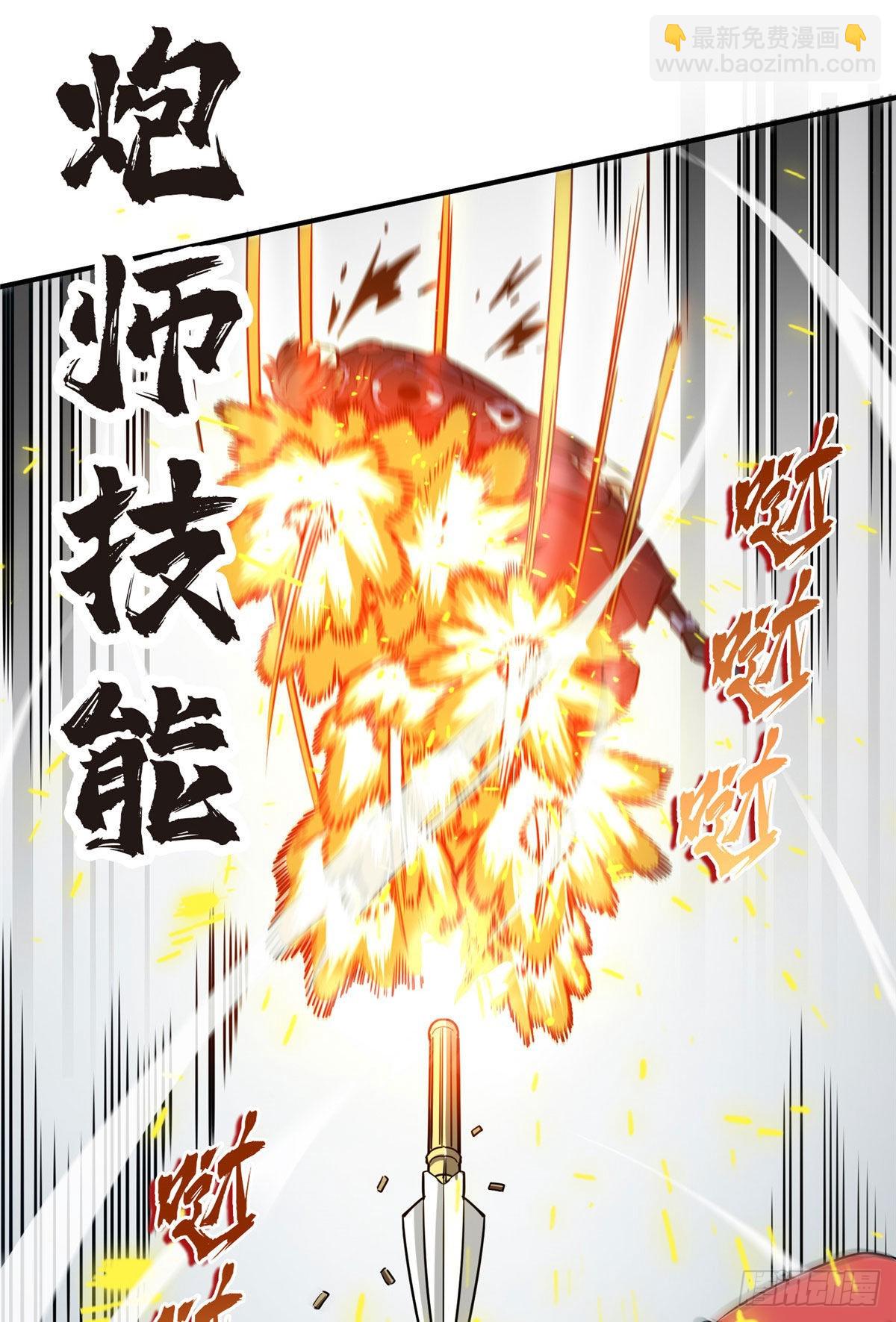 13 人去也VS君莫笑(1/2)-第13话