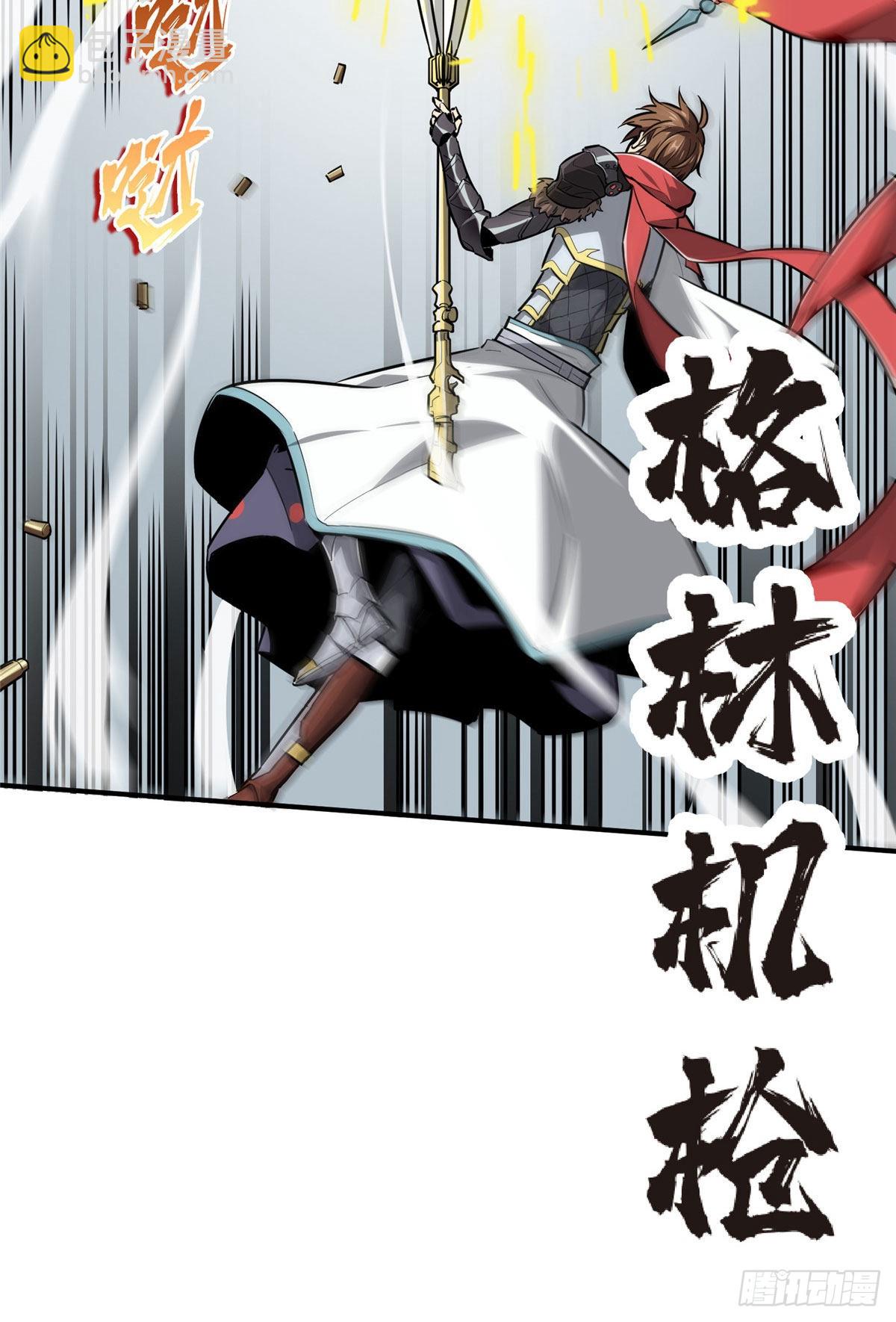 13 人去也VS君莫笑(1/2)-第13话
