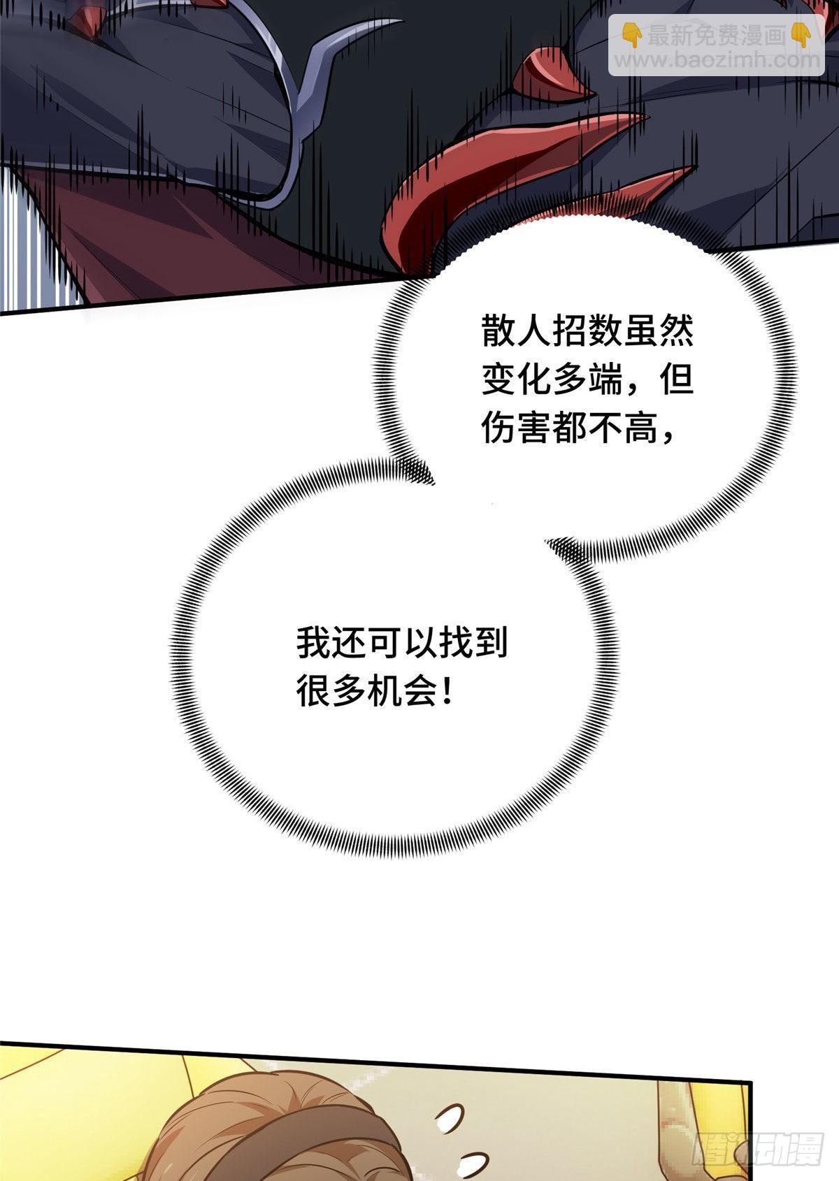 13 人去也VS君莫笑(1/2)-第13话