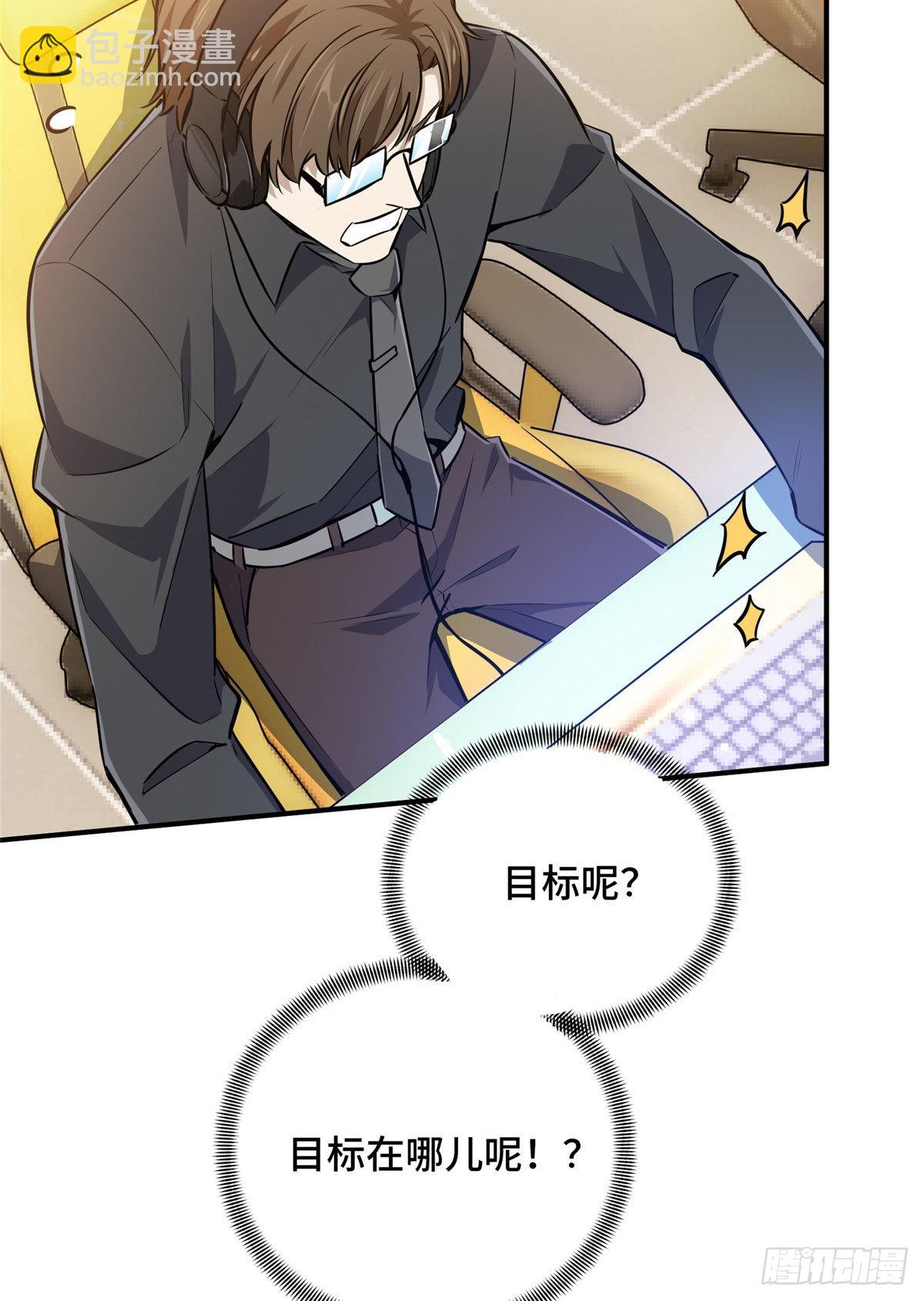 13 人去也VS君莫笑(1/2)-第13话