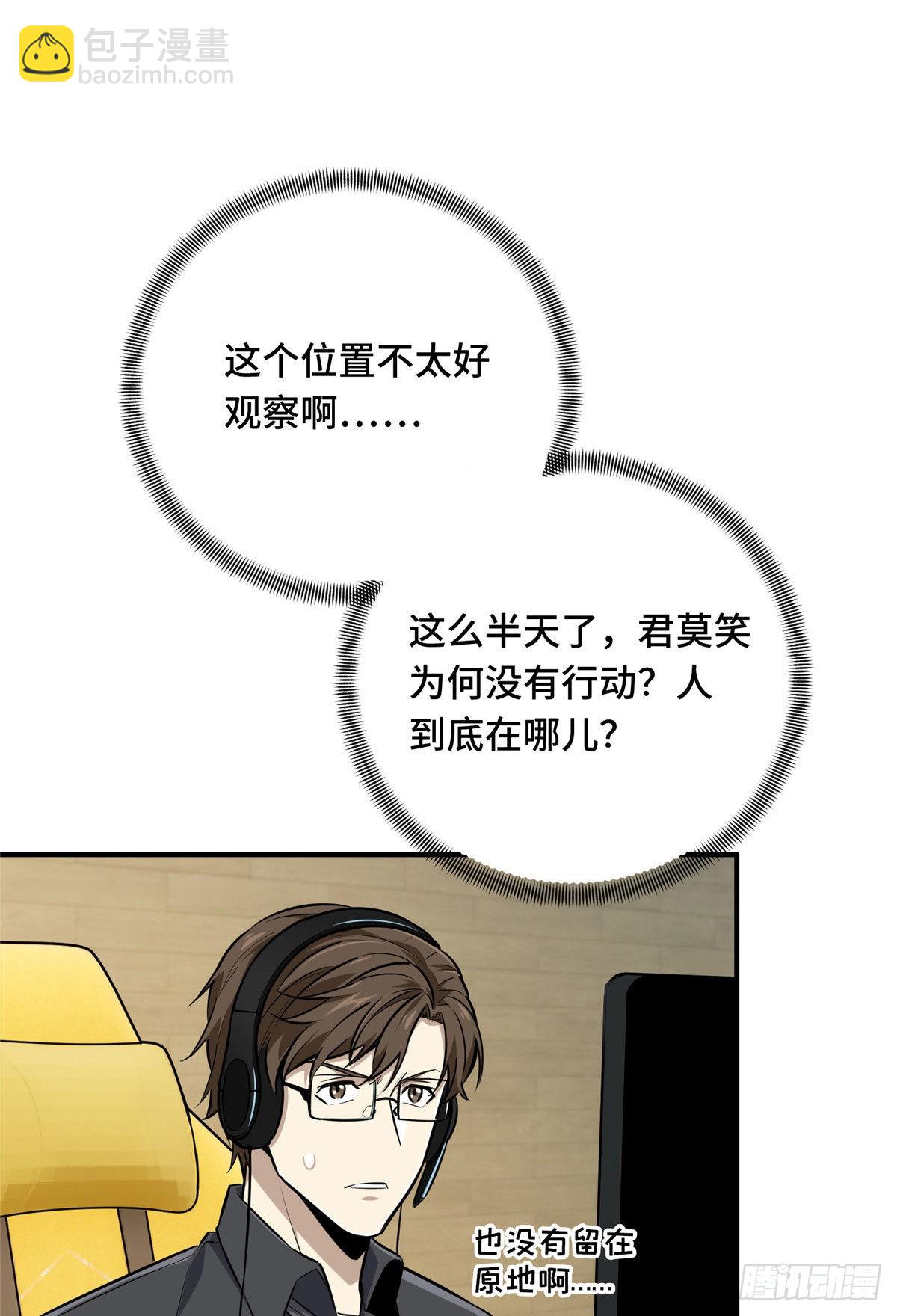 13 人去也VS君莫笑(1/2)-第13话