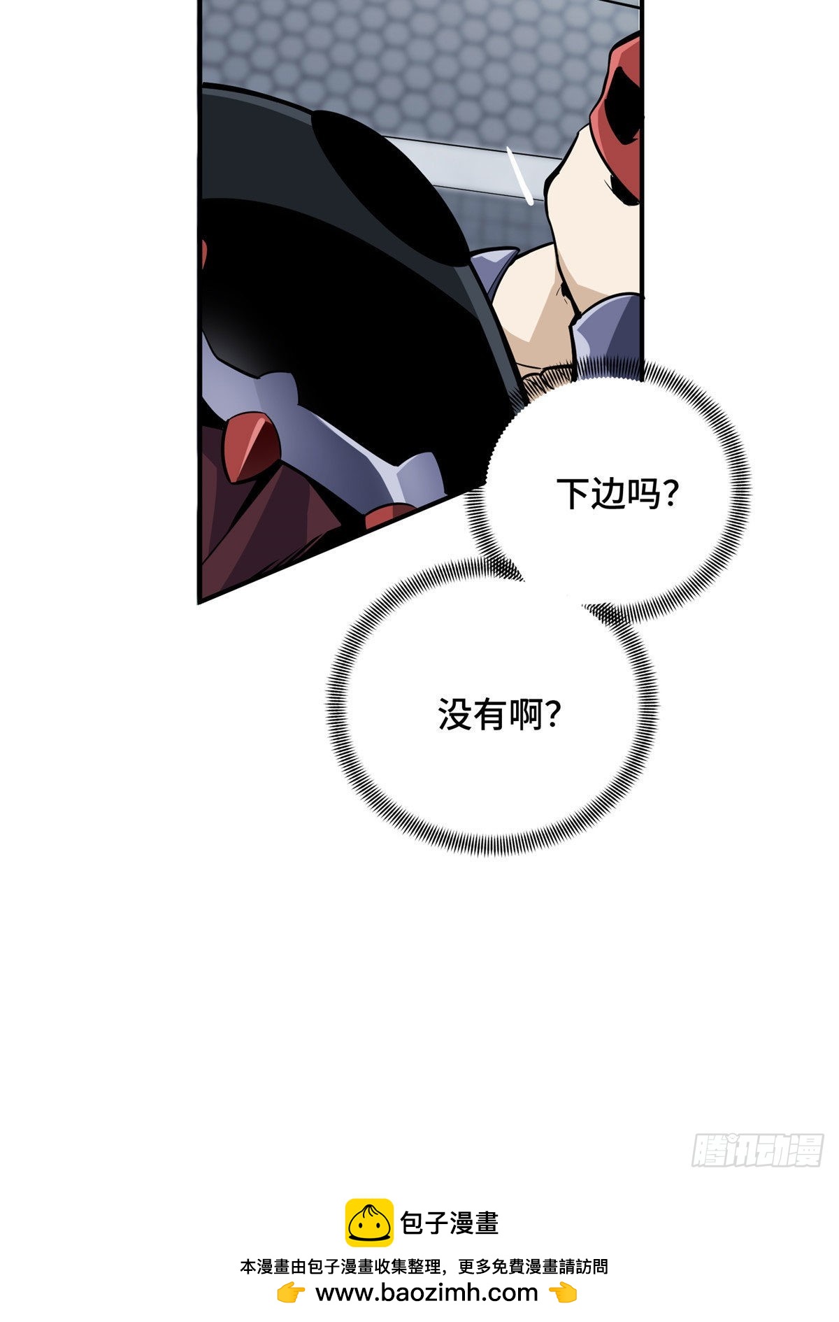 13 人去也VS君莫笑(1/2)-第13话