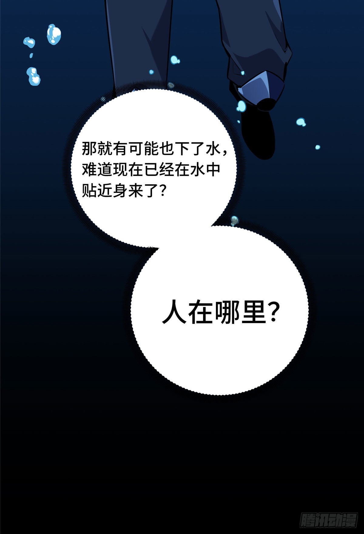 13 人去也VS君莫笑(1/2)-第13话