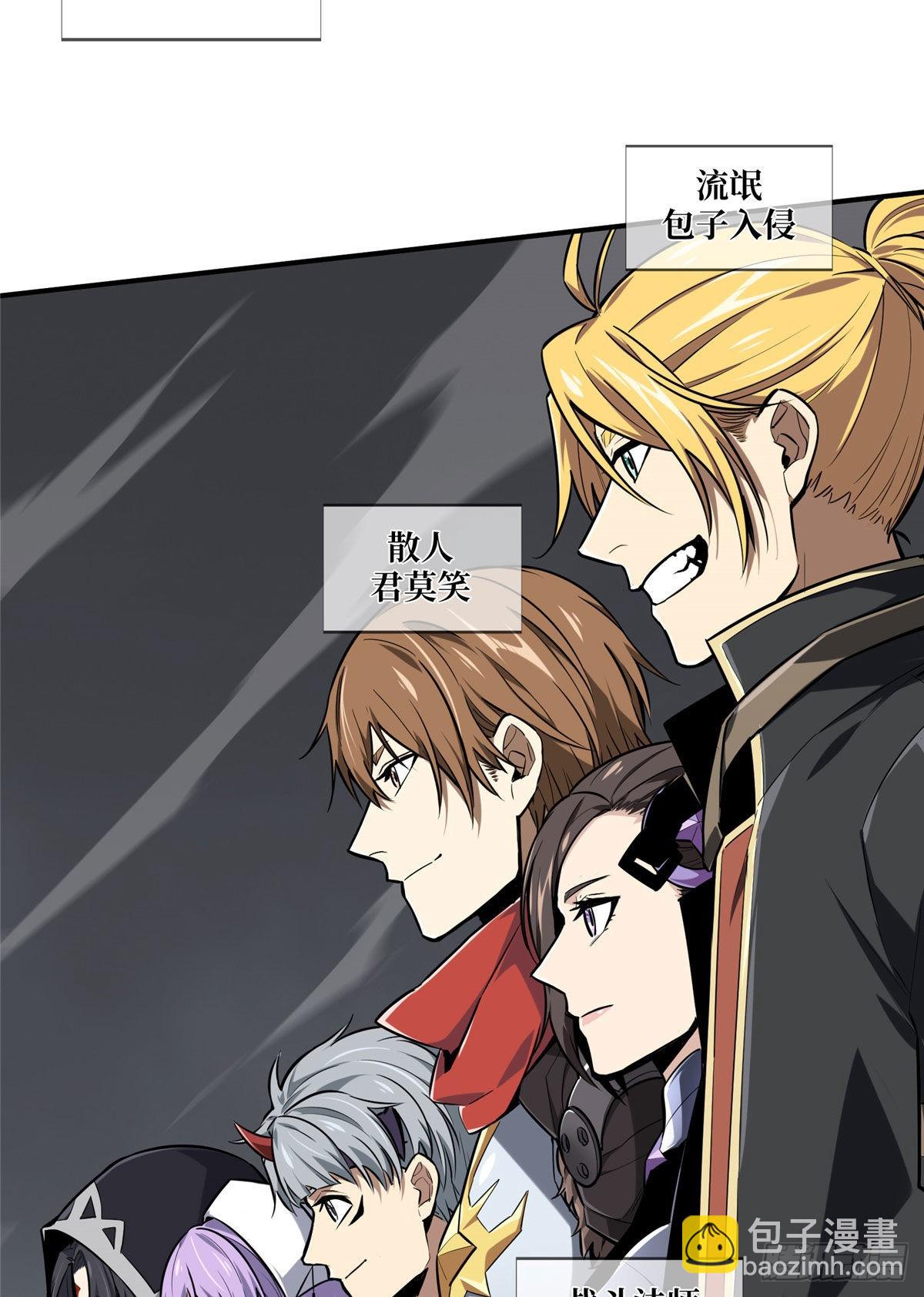 15 地图变了(1/2)-第15话
