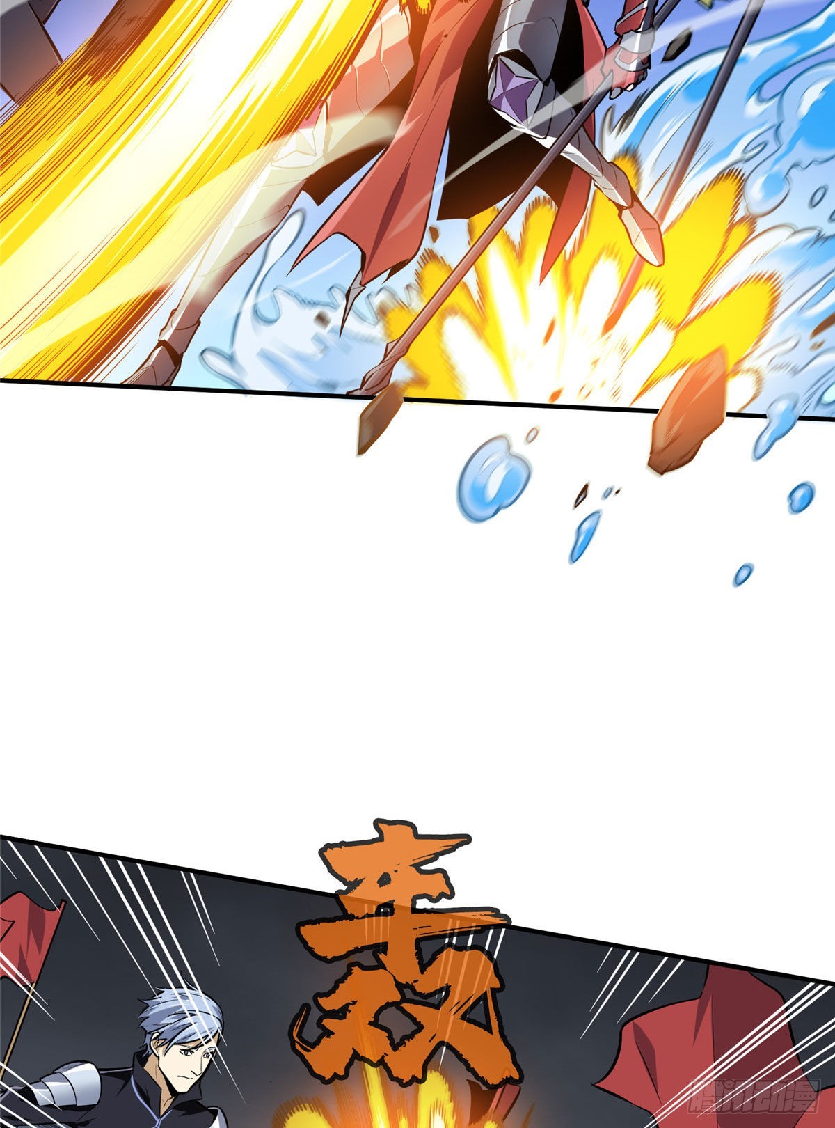 15 地图变了(1/2)-第15话
