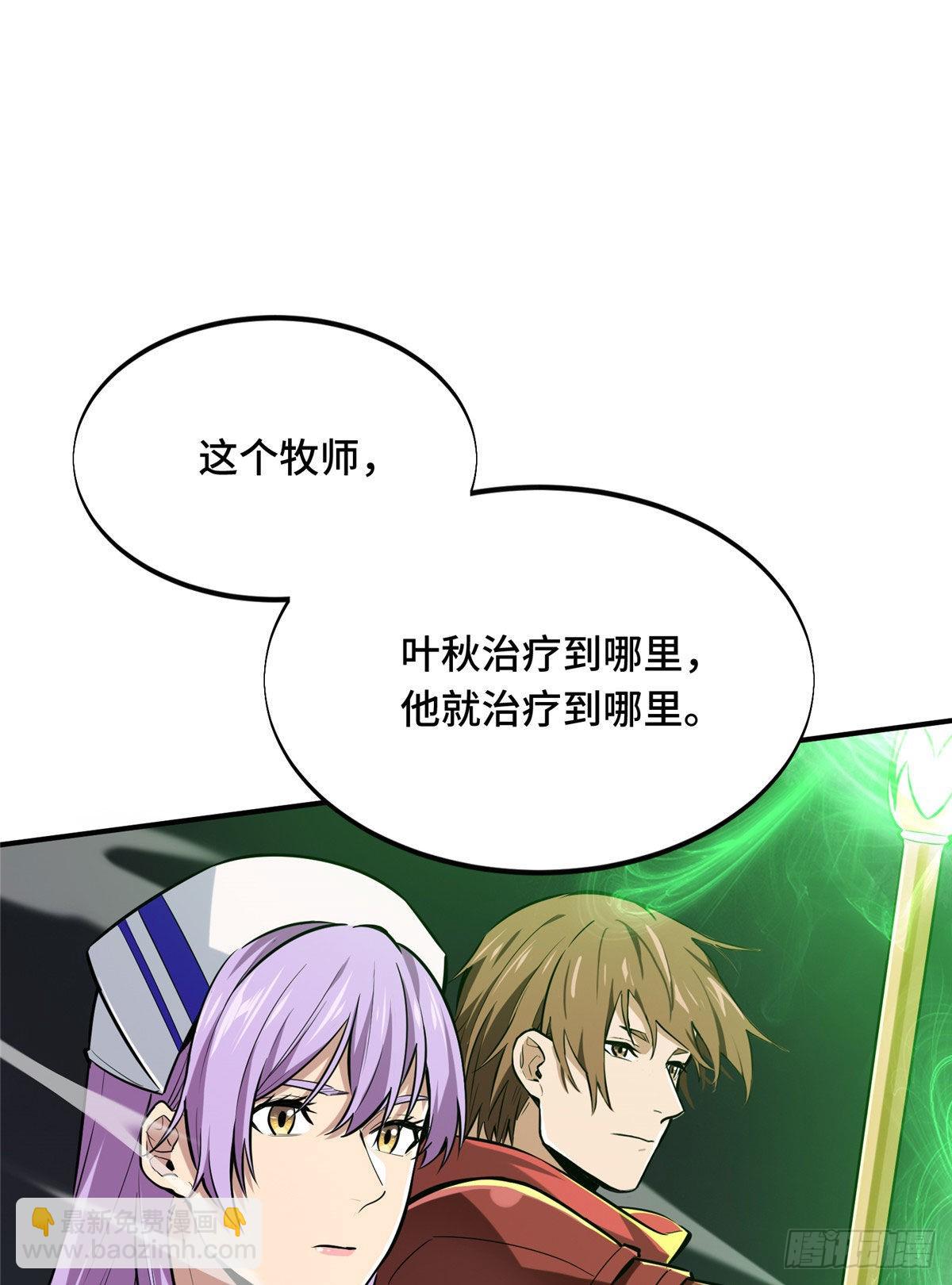 15 地图变了(1/2)-第15话