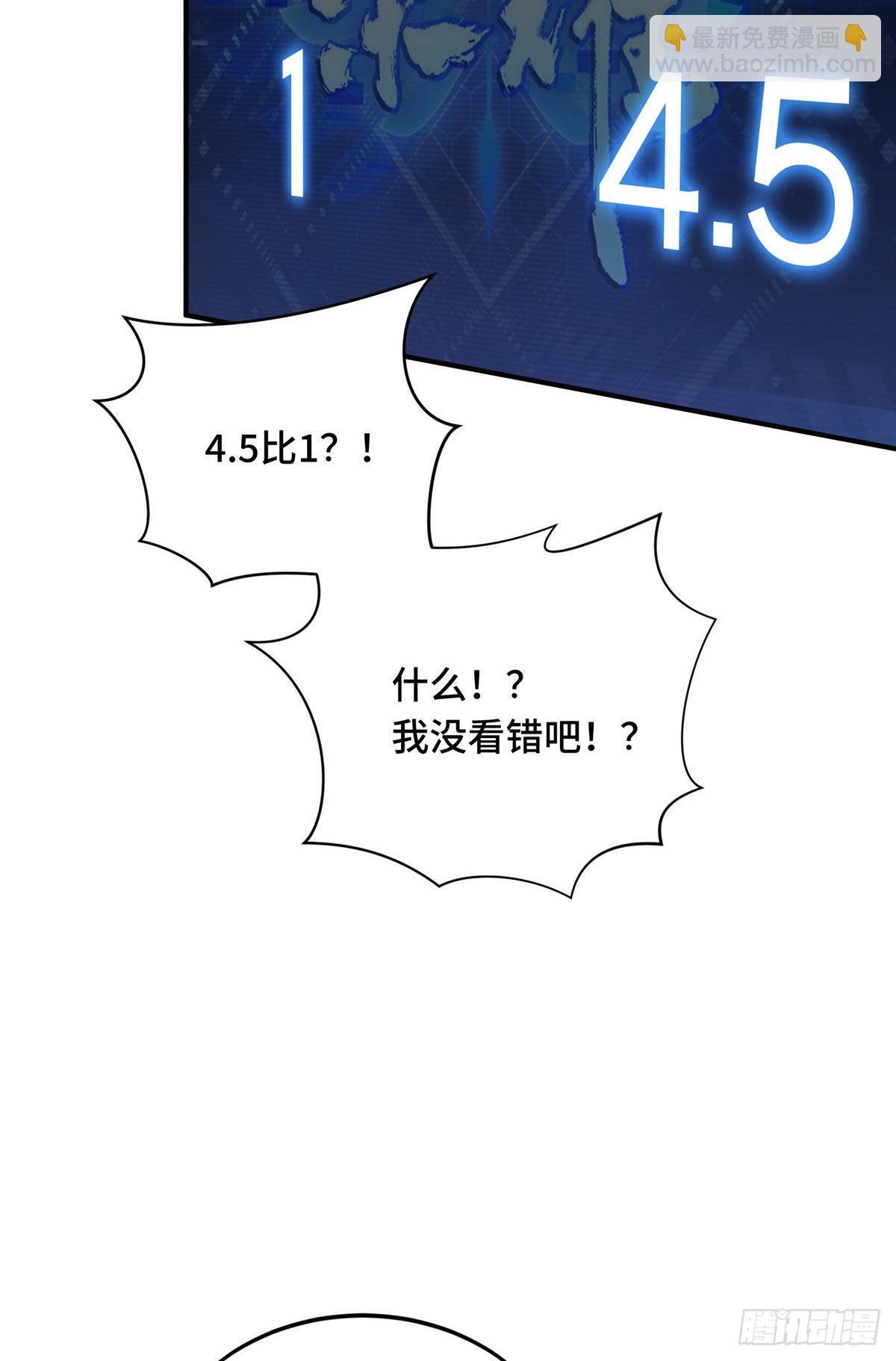 15 地图变了(1/2)-第15话