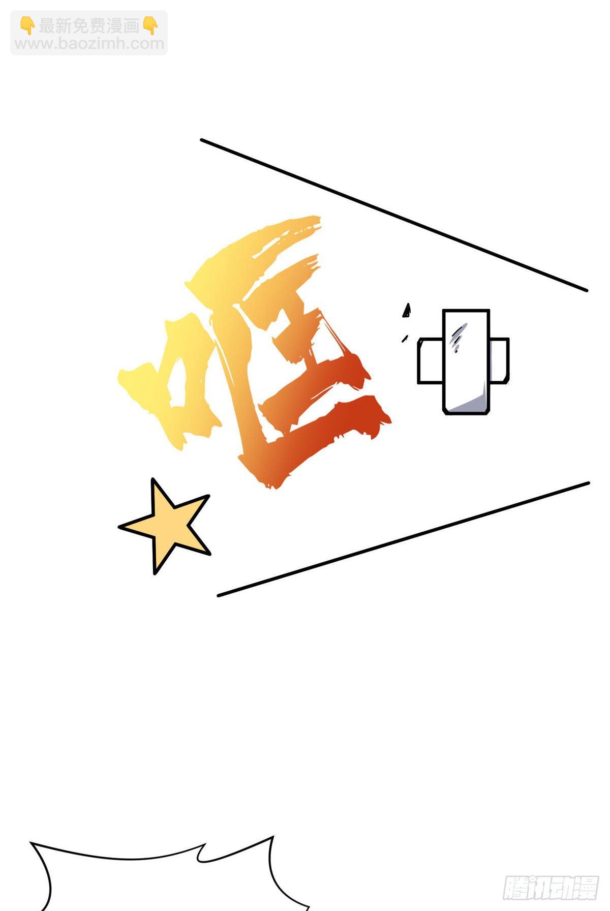 17 采访兴欣(1/2)-第17话