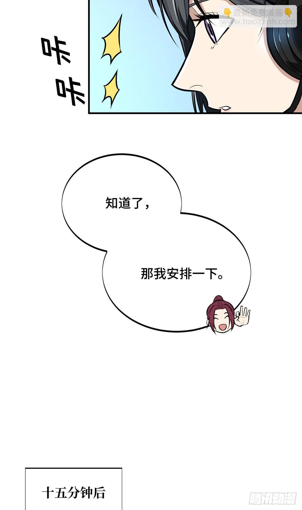 17 采访兴欣(1/2)-第17话