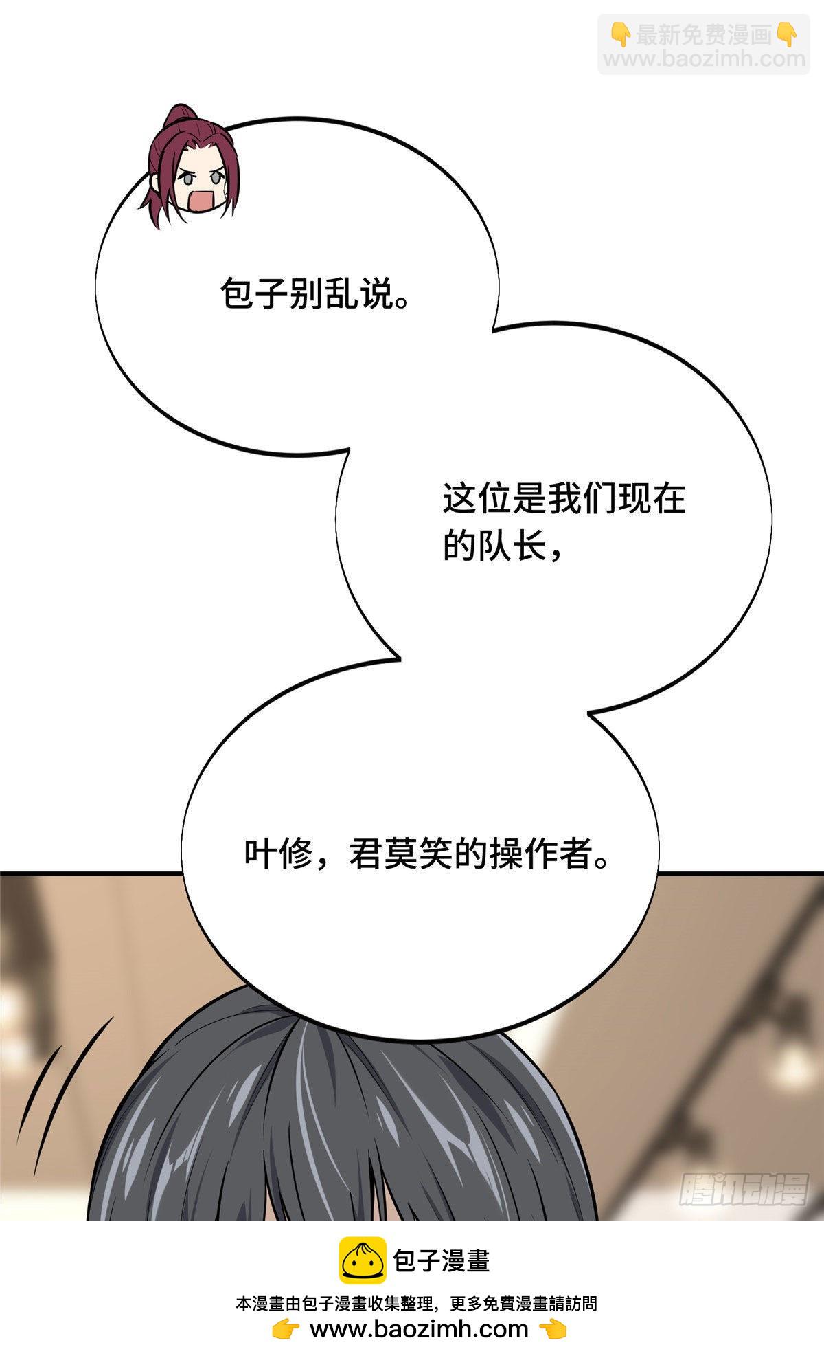 17 采访兴欣(1/2)-第17话