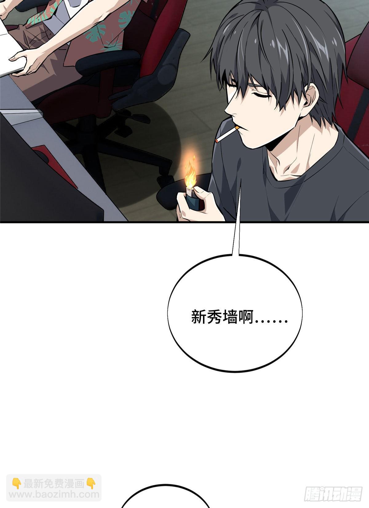 19 背水一战(1/2)-第19话