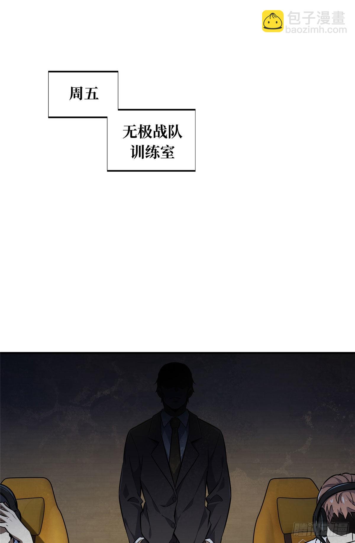 19 背水一战(1/2)-第19话