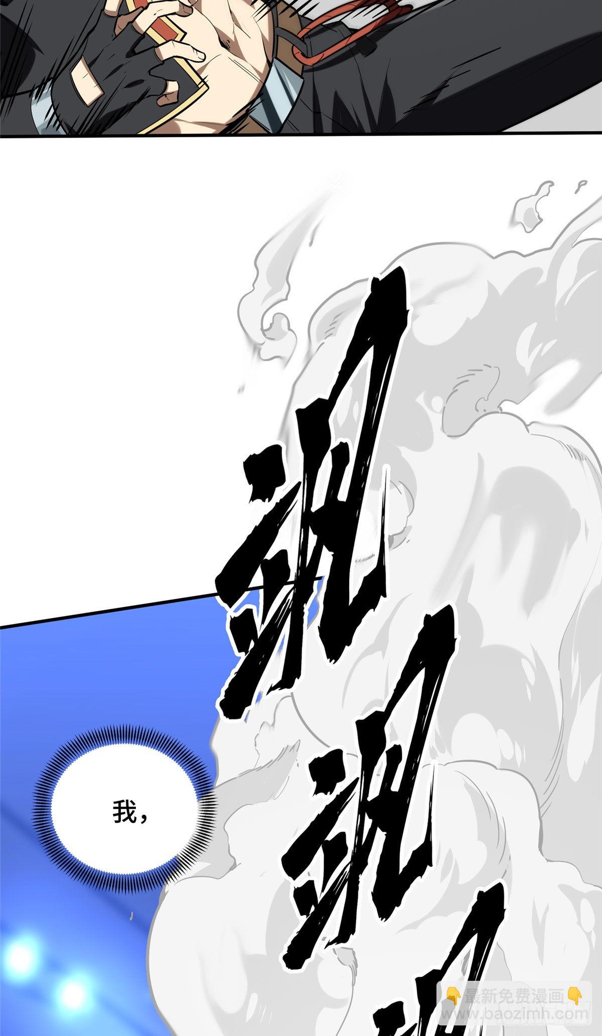 19 背水一战(1/2)-第19话