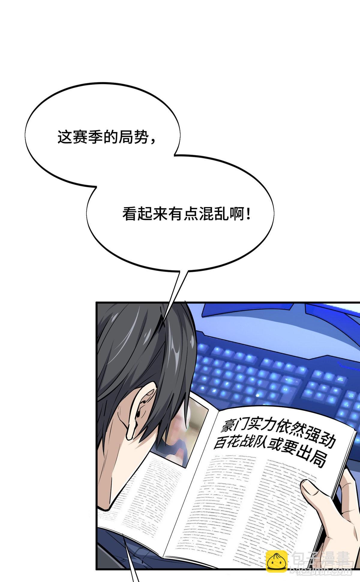 19 背水一战(1/2)-第19话