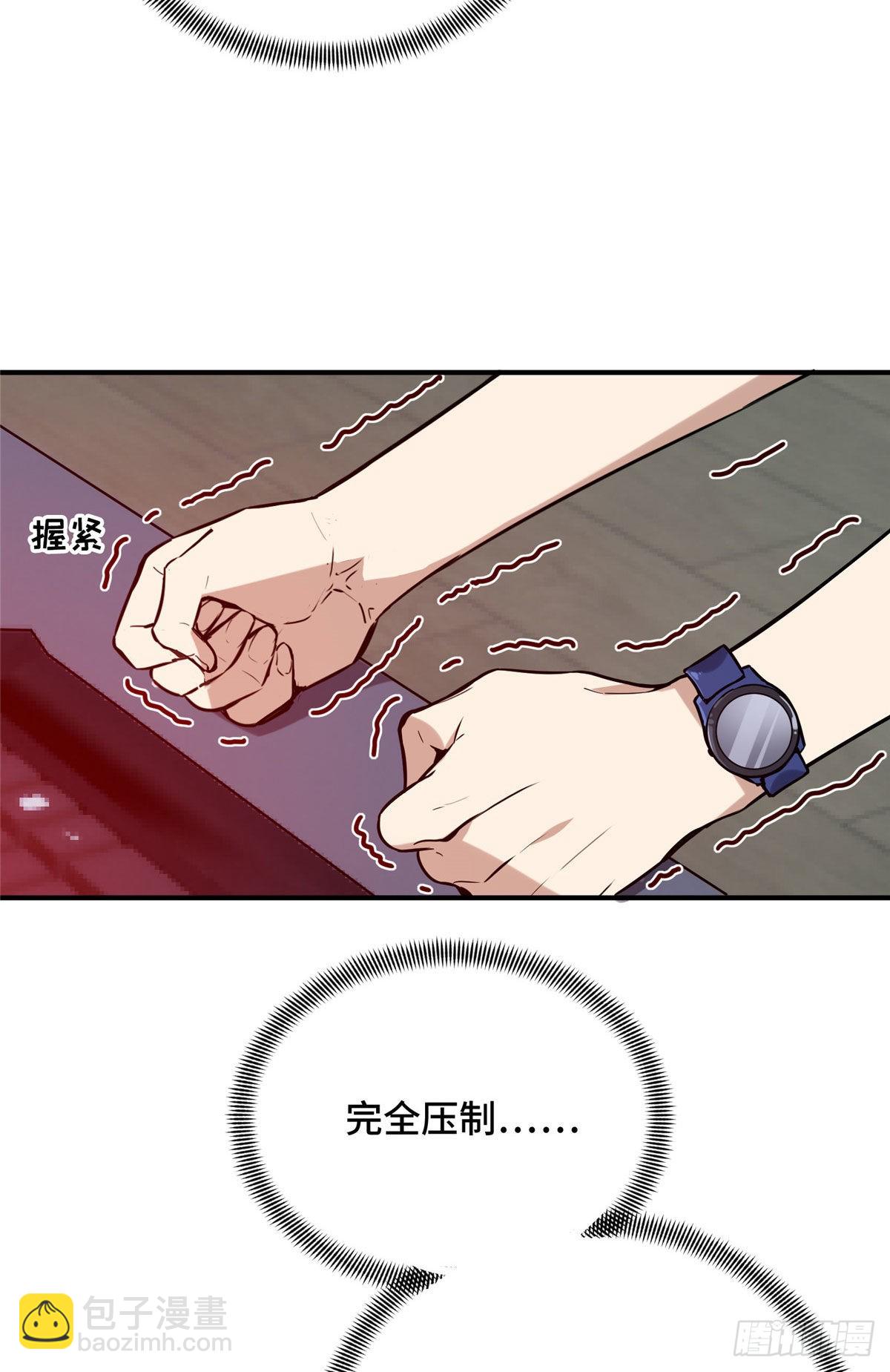 21 没必要道歉(1/2)-第21话