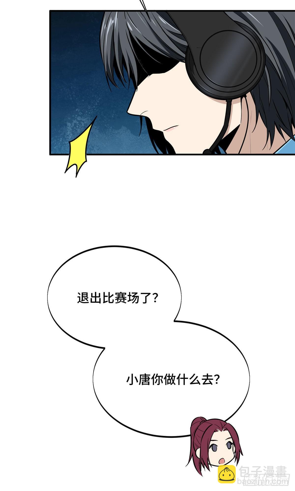 21 没必要道歉(1/2)-第21话
