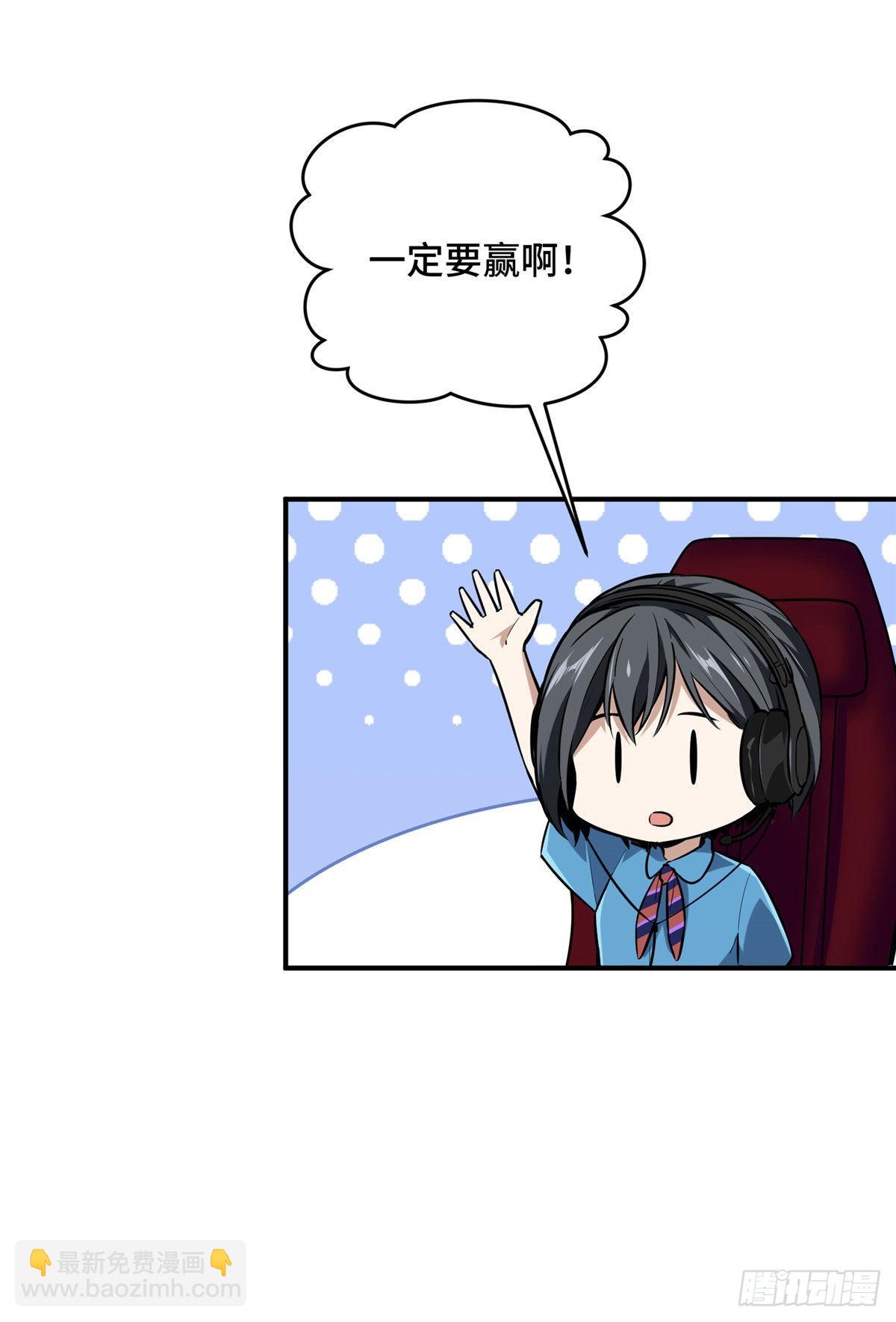 21 没必要道歉(1/2)-第21话