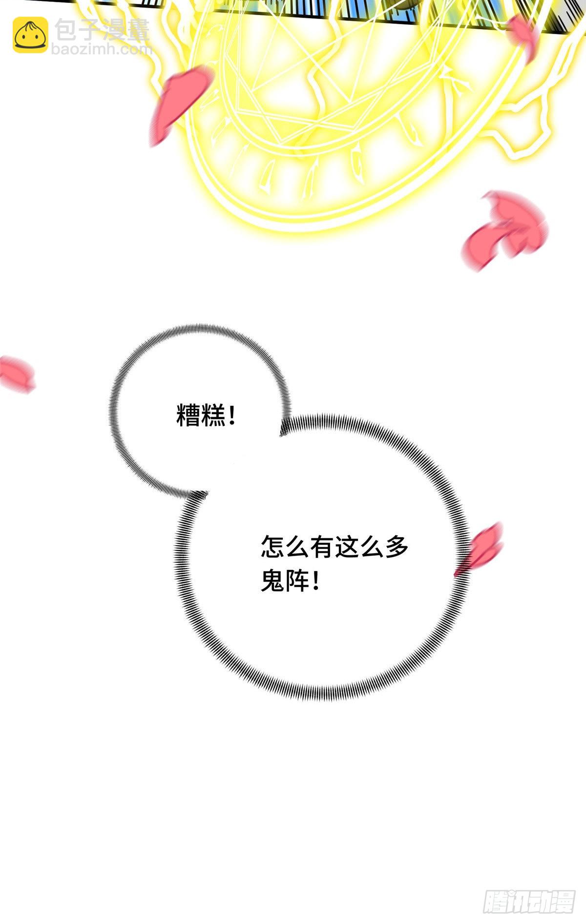 21 没必要道歉(1/2)-第21话