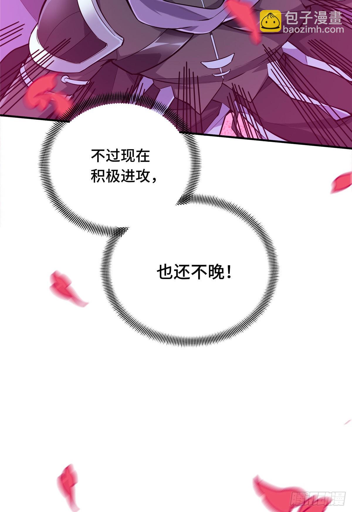 21 没必要道歉(1/2)-第21话