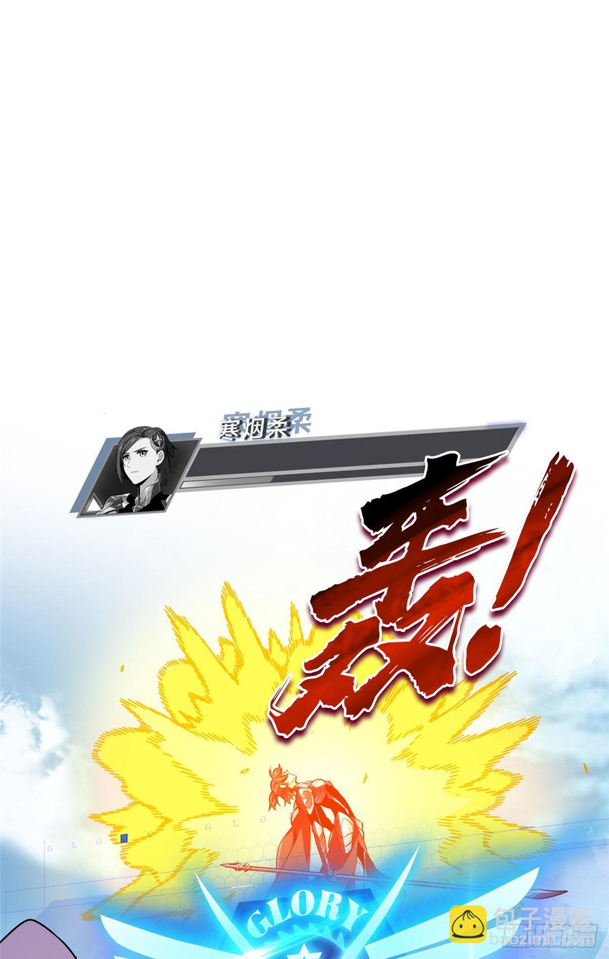 21 没必要道歉(1/2)-第21话
