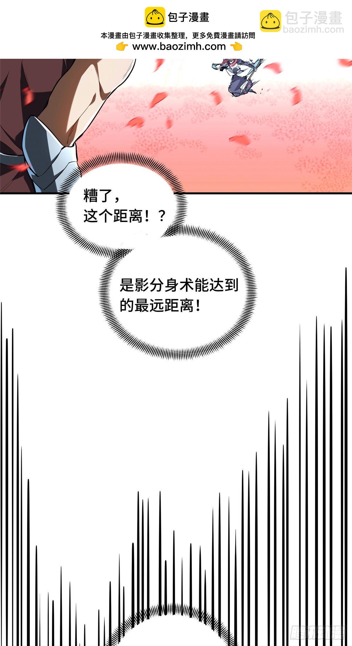 23 无极落败(1/2)-第23话