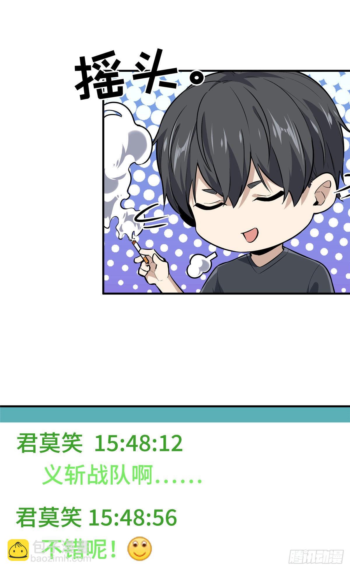 25 趁火打劫(1/2)-第25话