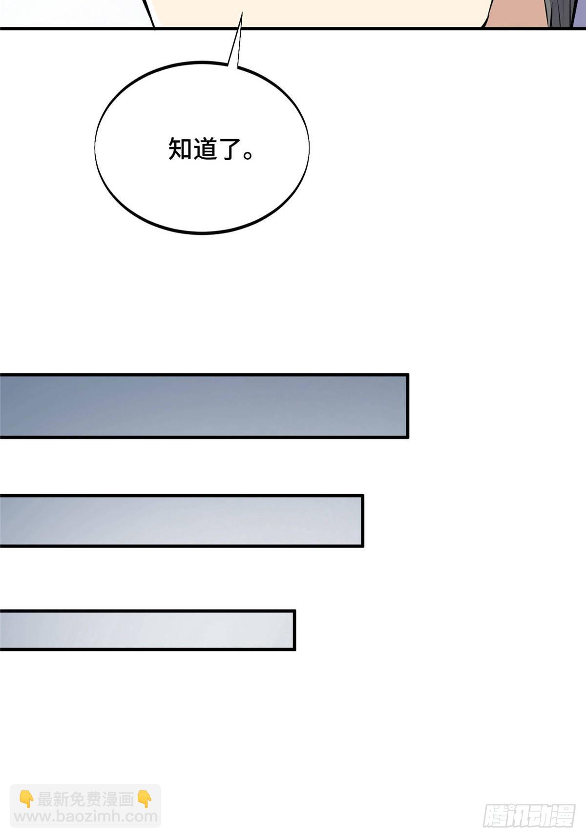 25 趁火打劫(1/2)-第25话