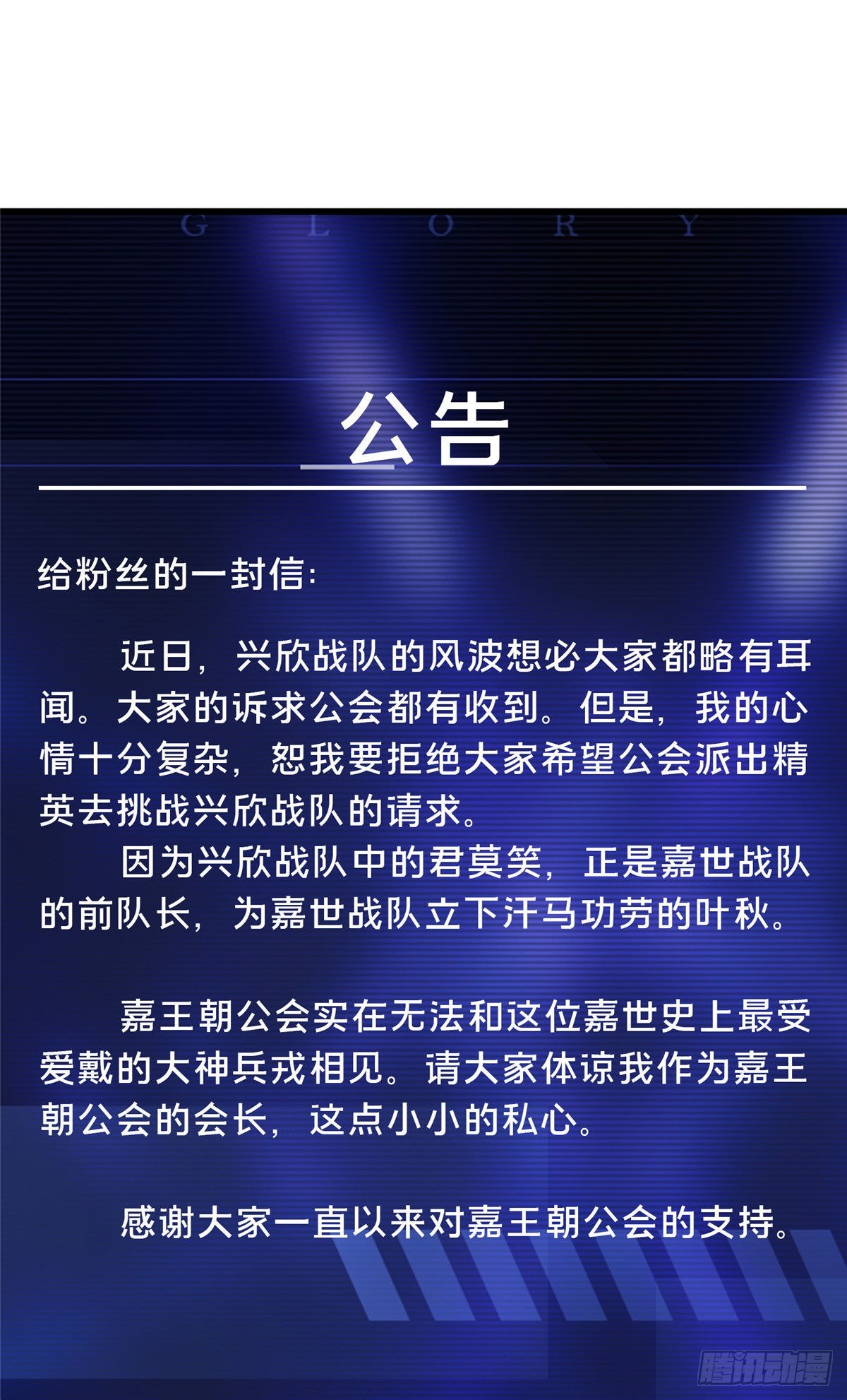 03 不是叶秋(1/2)-第3话