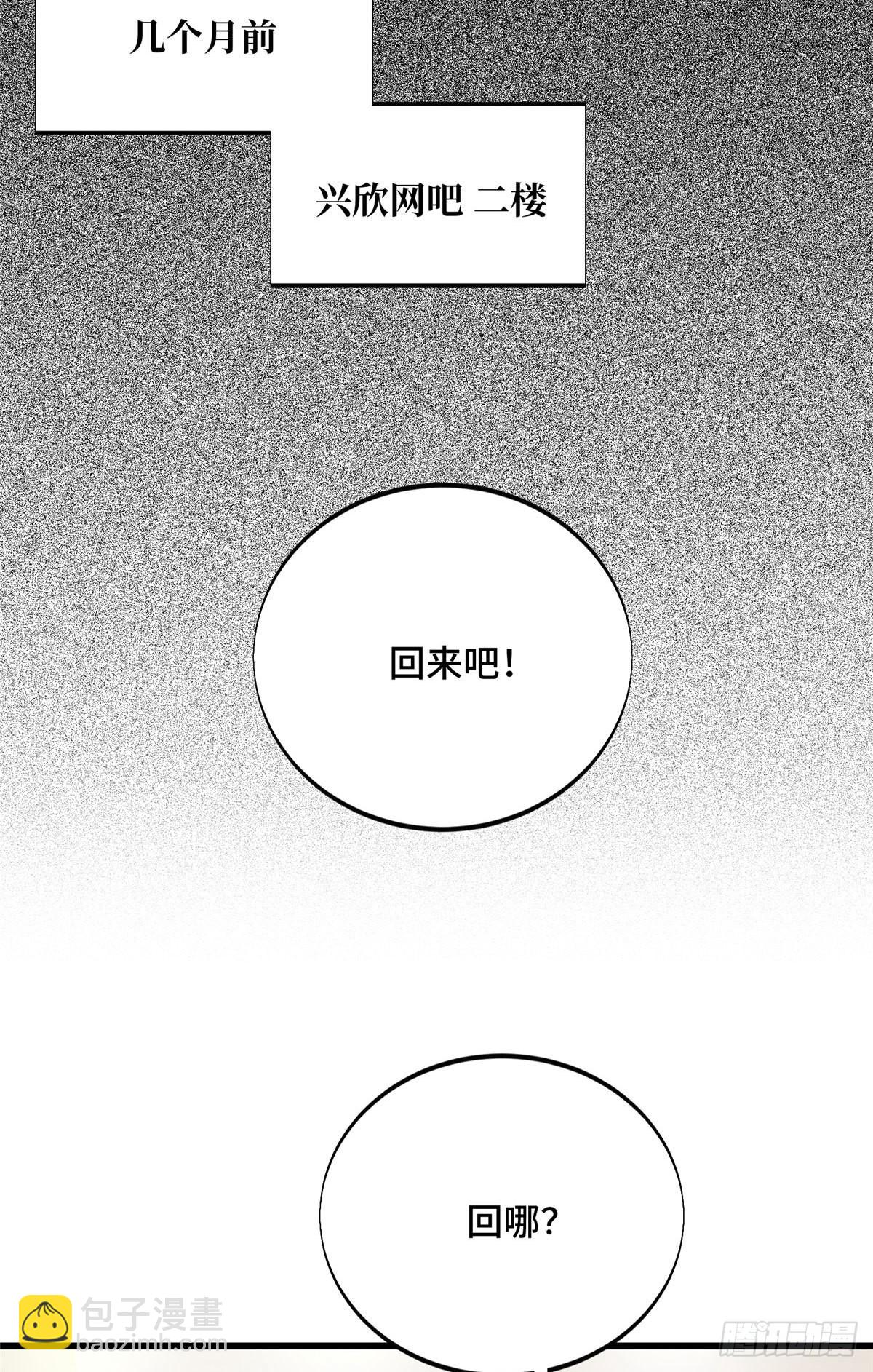 03 不是叶秋(1/2)-第3话