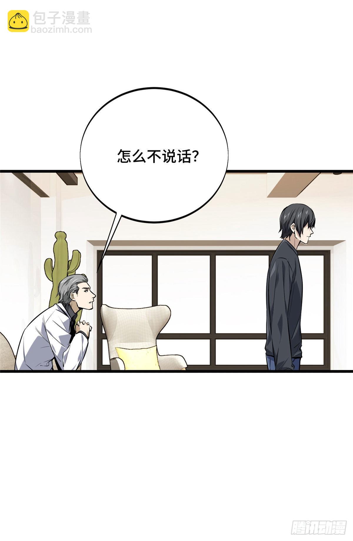 03 不是叶秋(1/2)-第3话