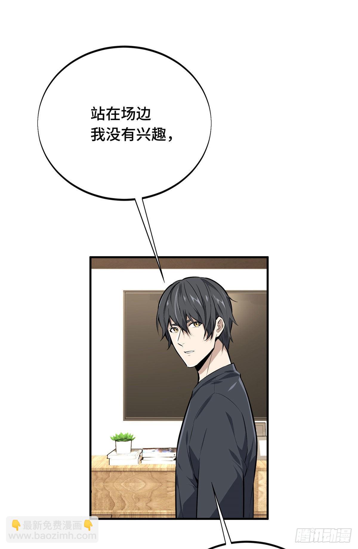 03 不是叶秋(1/2)-第3话