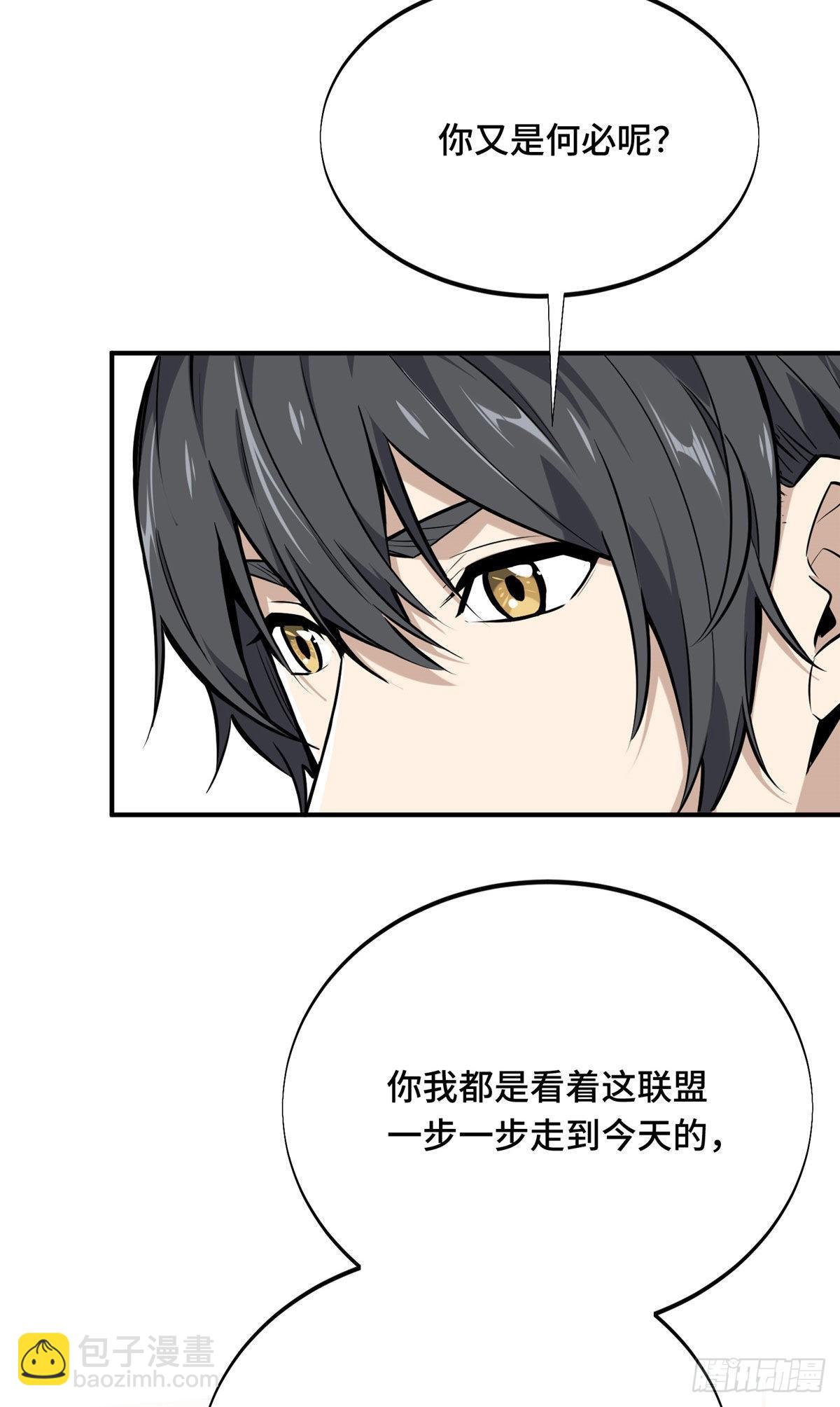03 不是叶秋(1/2)-第3话
