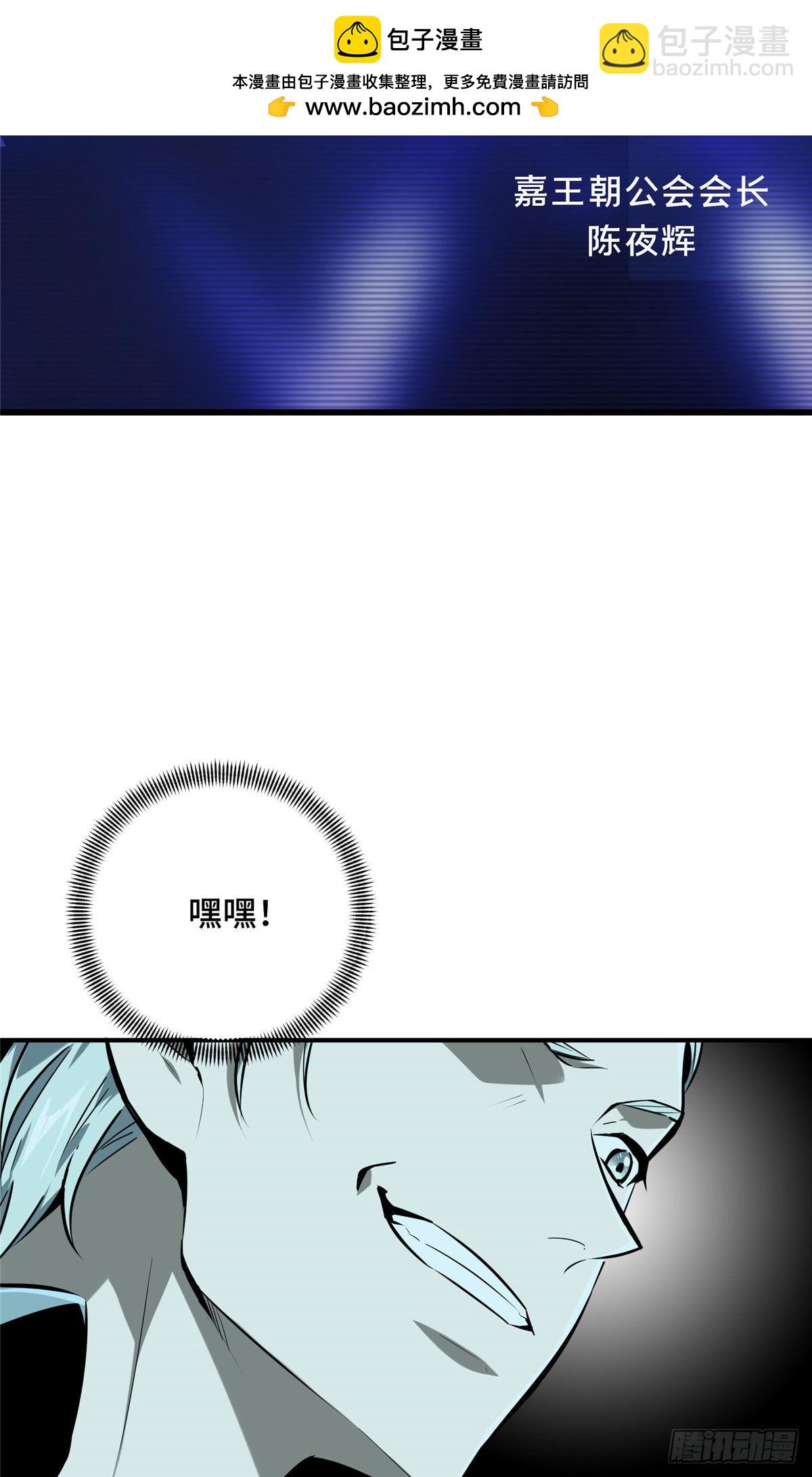 03 不是叶秋(1/2)-第3话