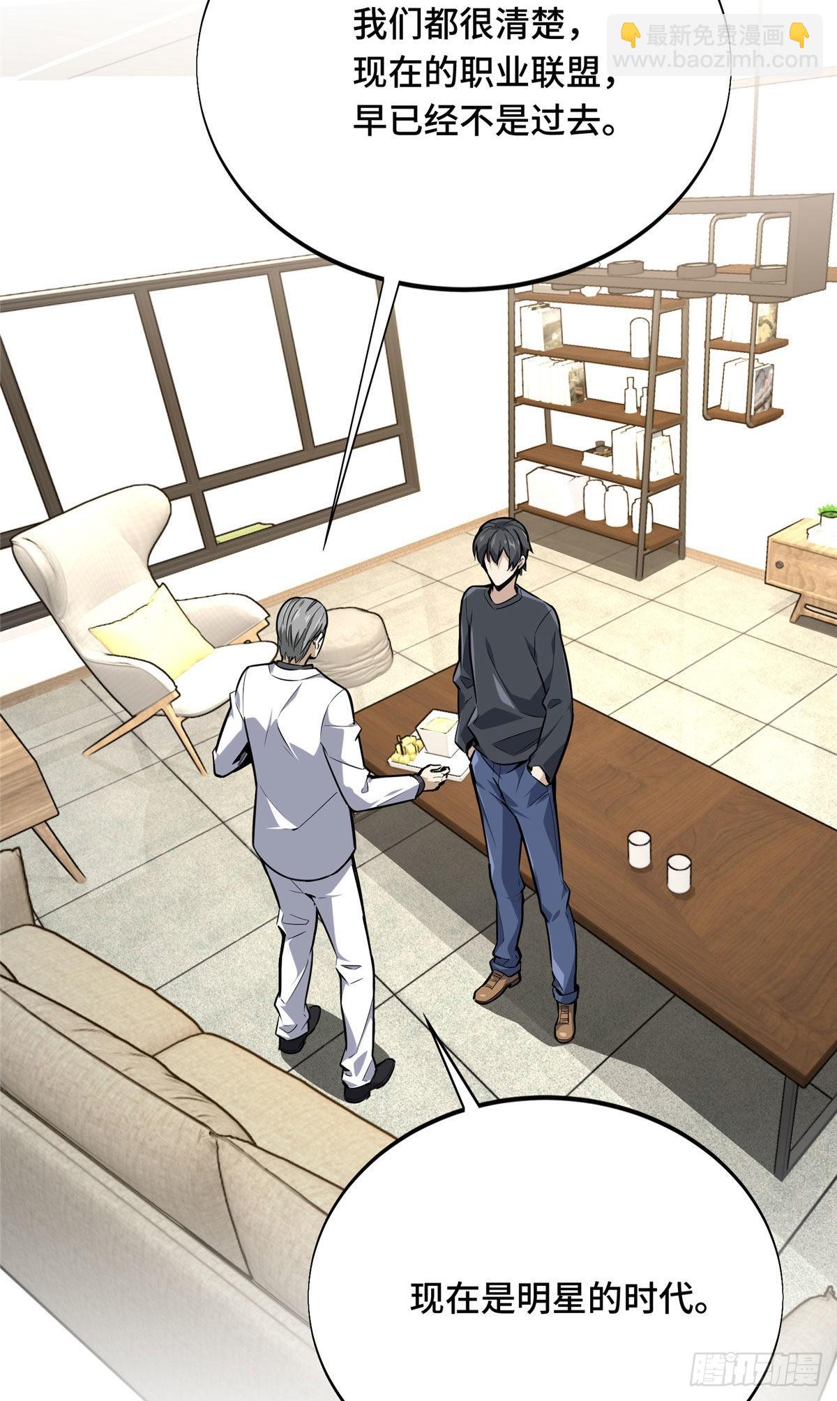 03 不是叶秋(1/2)-第3话