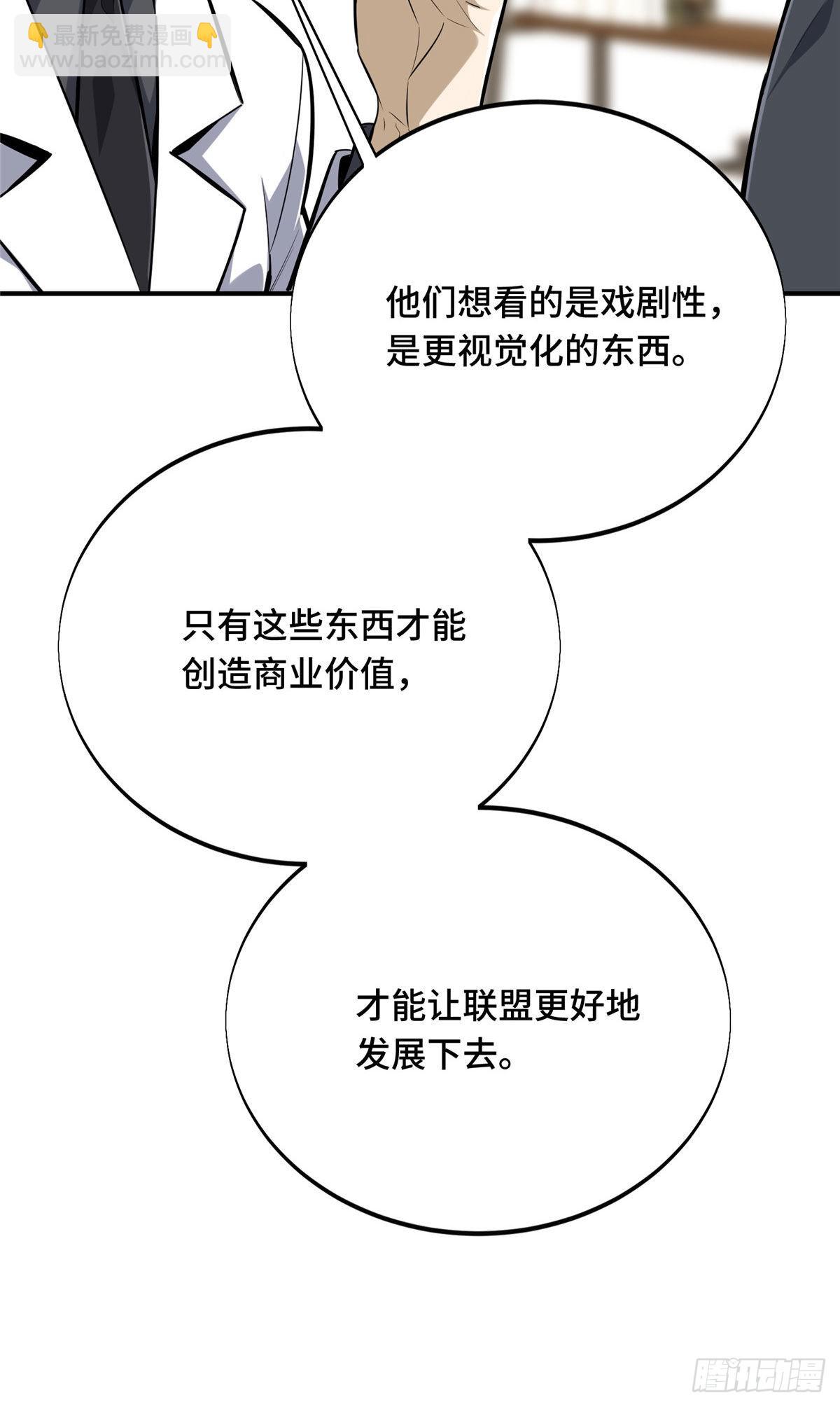 03 不是叶秋(1/2)-第3话