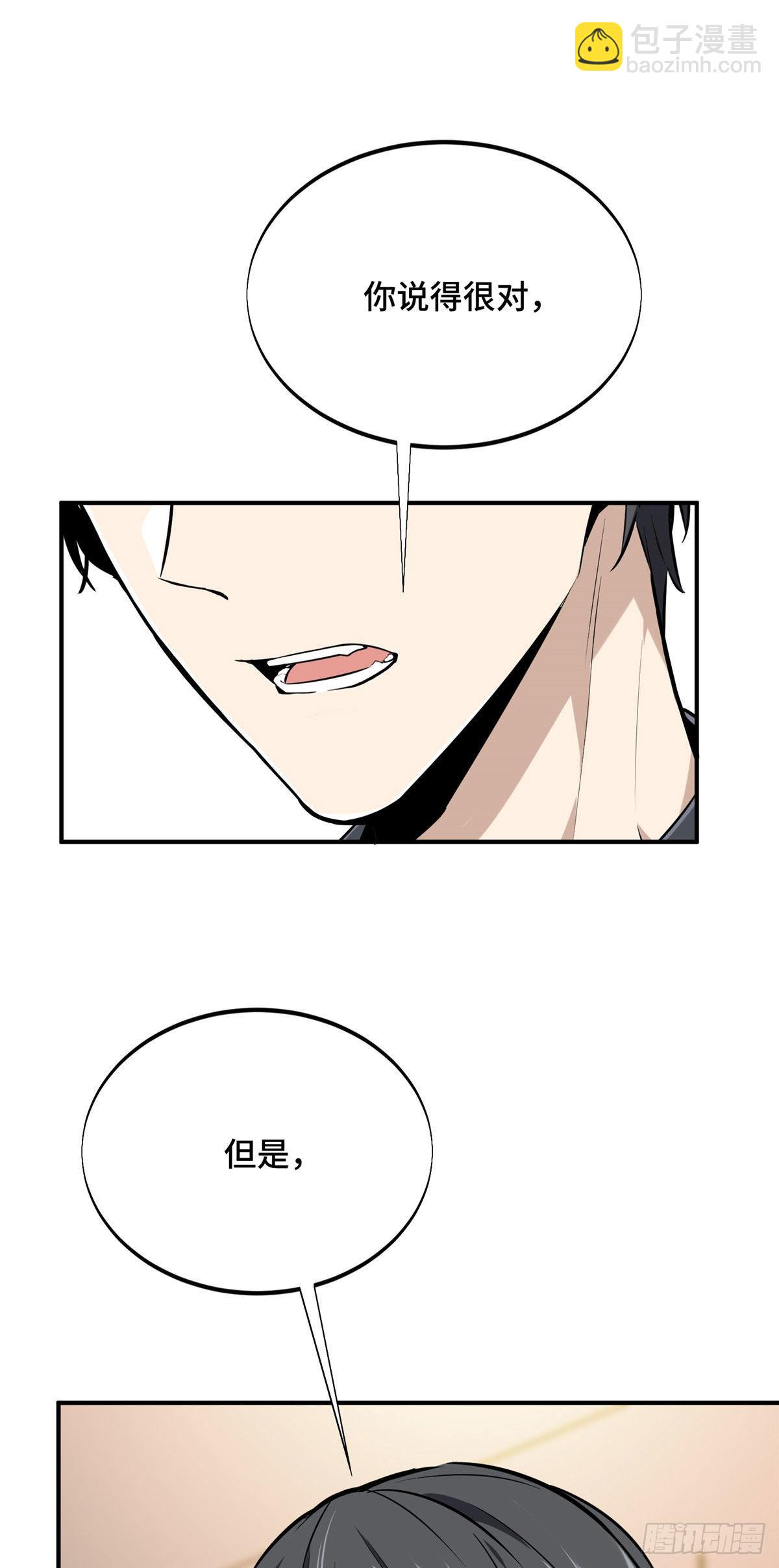 03 不是叶秋(1/2)-第3话