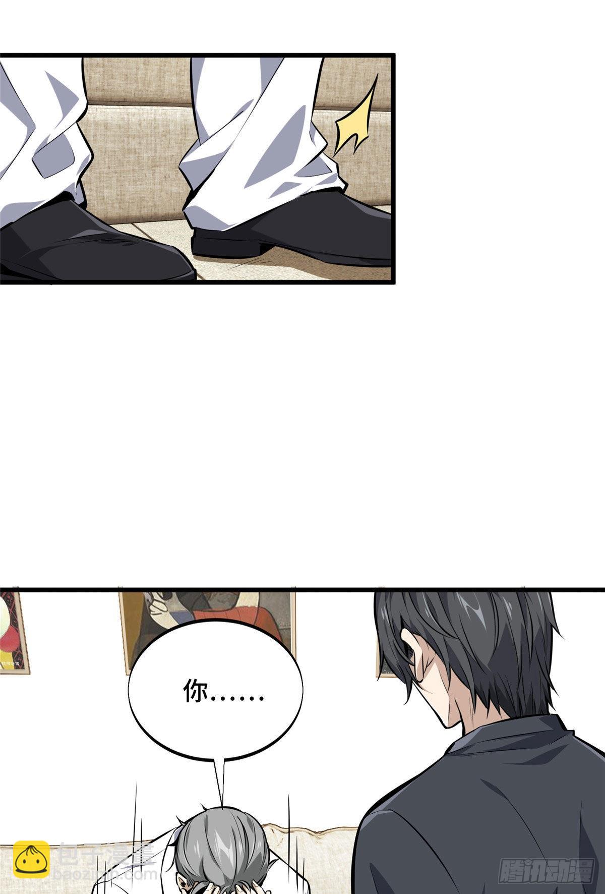 03 不是叶秋(1/2)-第3话