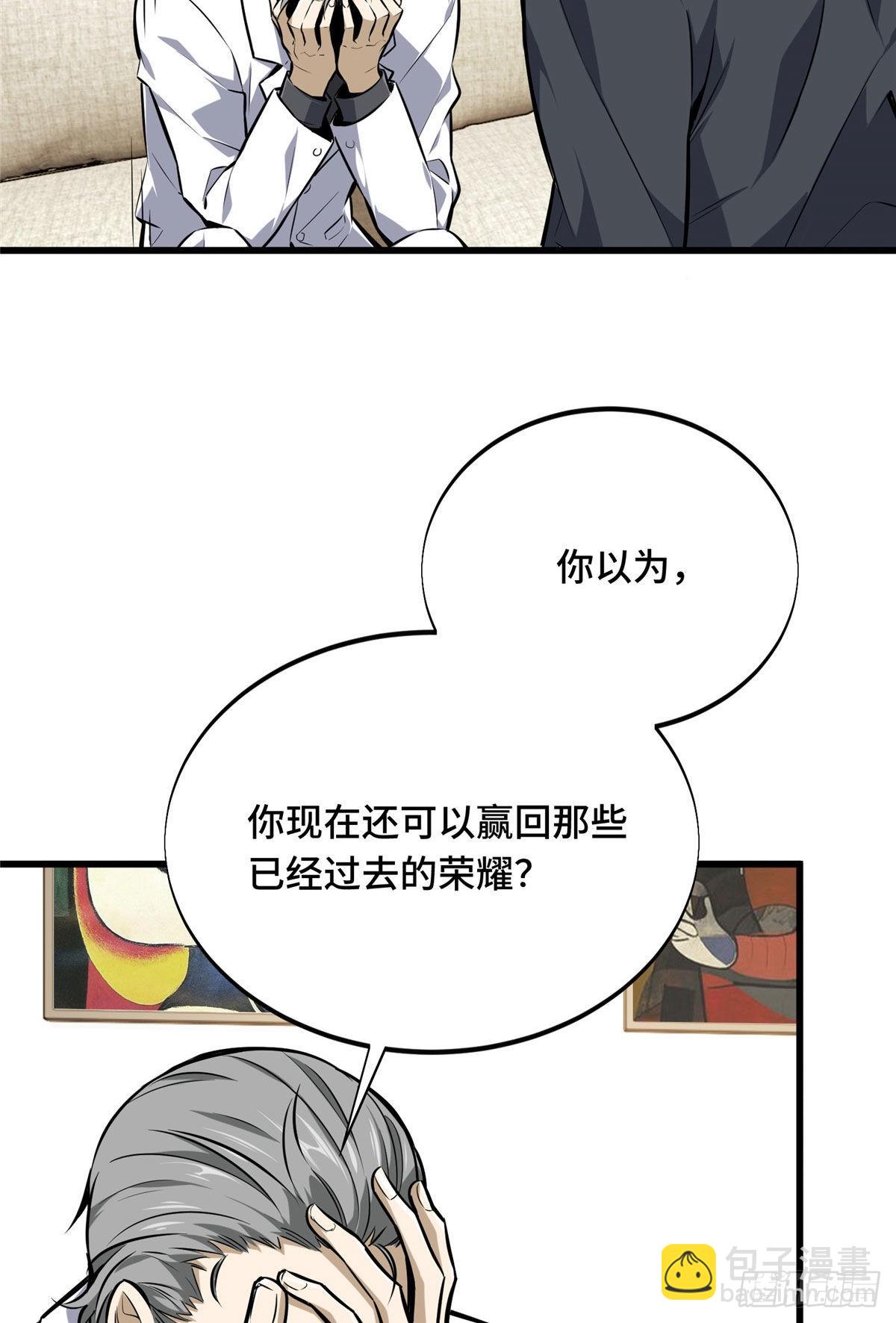03 不是叶秋(1/2)-第3话