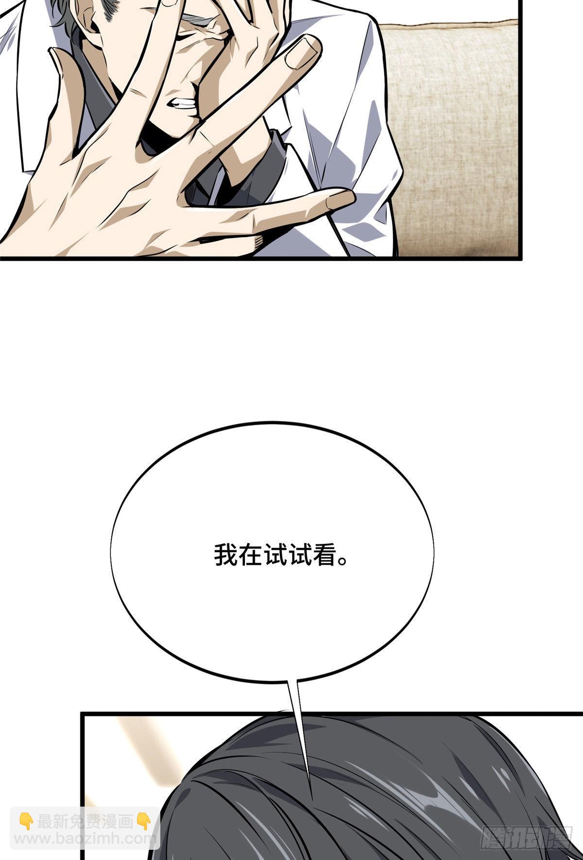 03 不是叶秋(1/2)-第3话