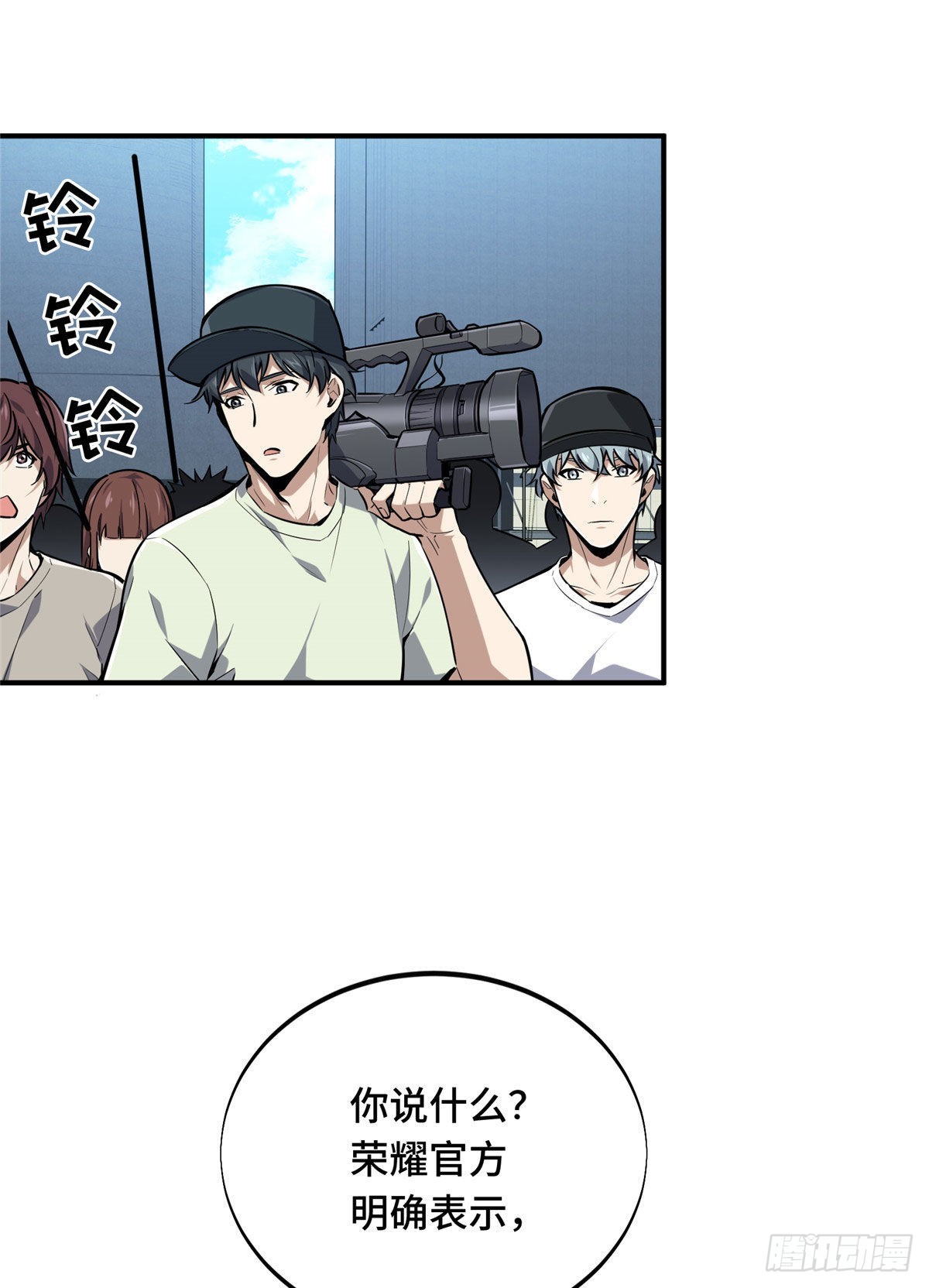 03 不是叶秋(1/2)-第3话