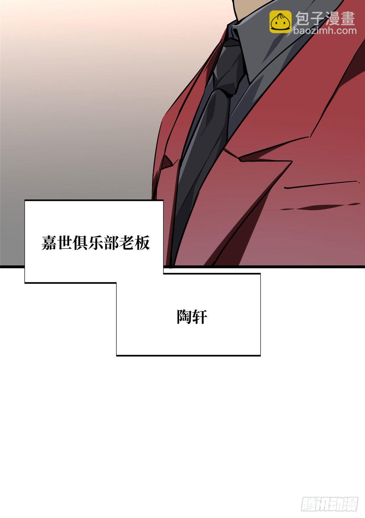 03 不是叶秋(1/2)-第3话