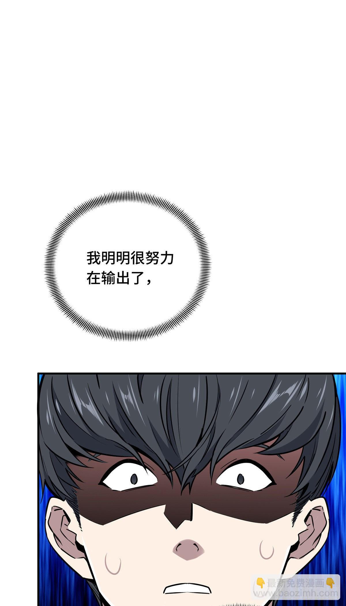 31 输出列表(1/2)-第31话